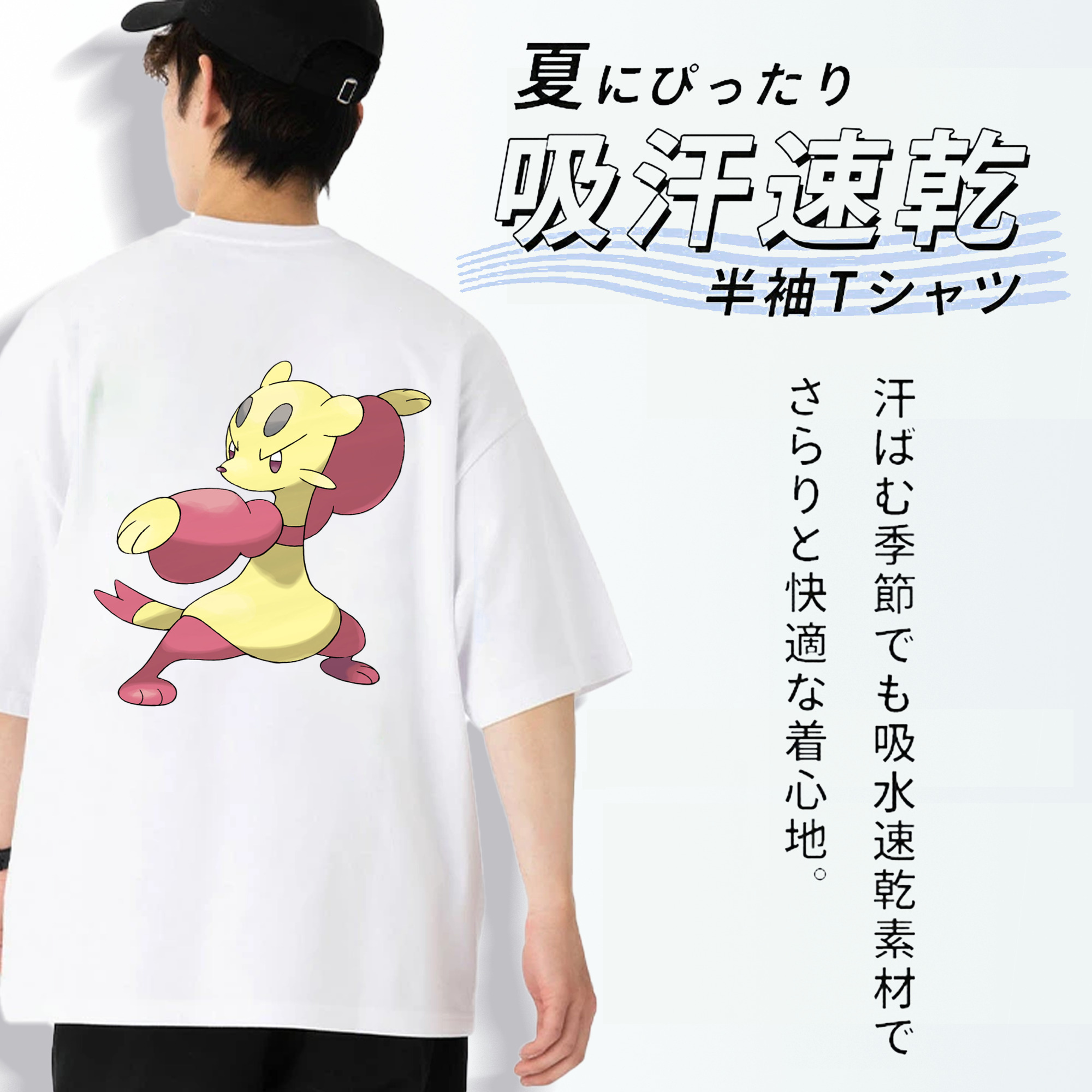 ポケットモンスター Pokémon 綿100％ メンズ半袖Tシャツ（バックプリント） 通気性