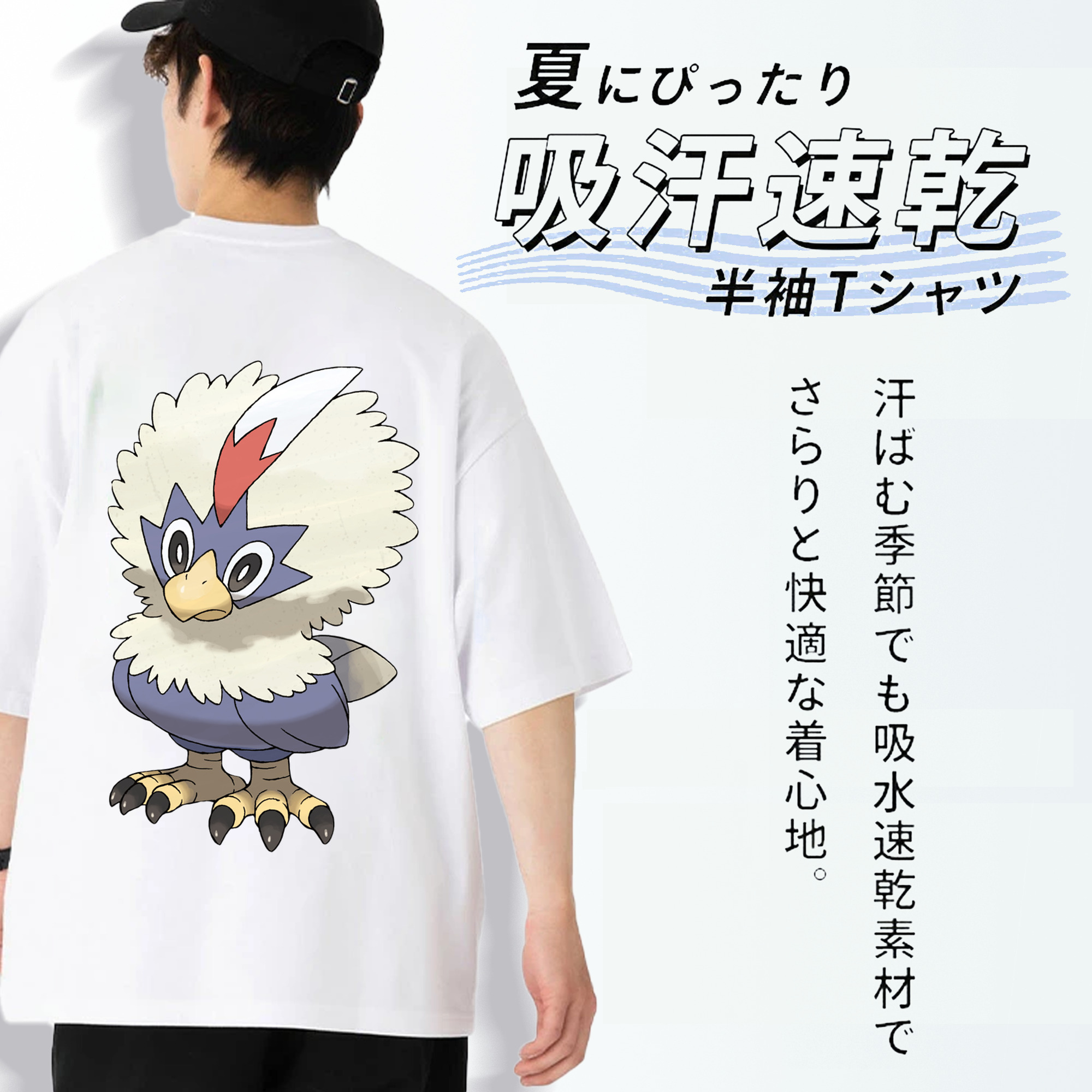 ポケットモンスター Pokémon 綿100％ メンズ半袖Tシャツ（バックプリント） 通気性