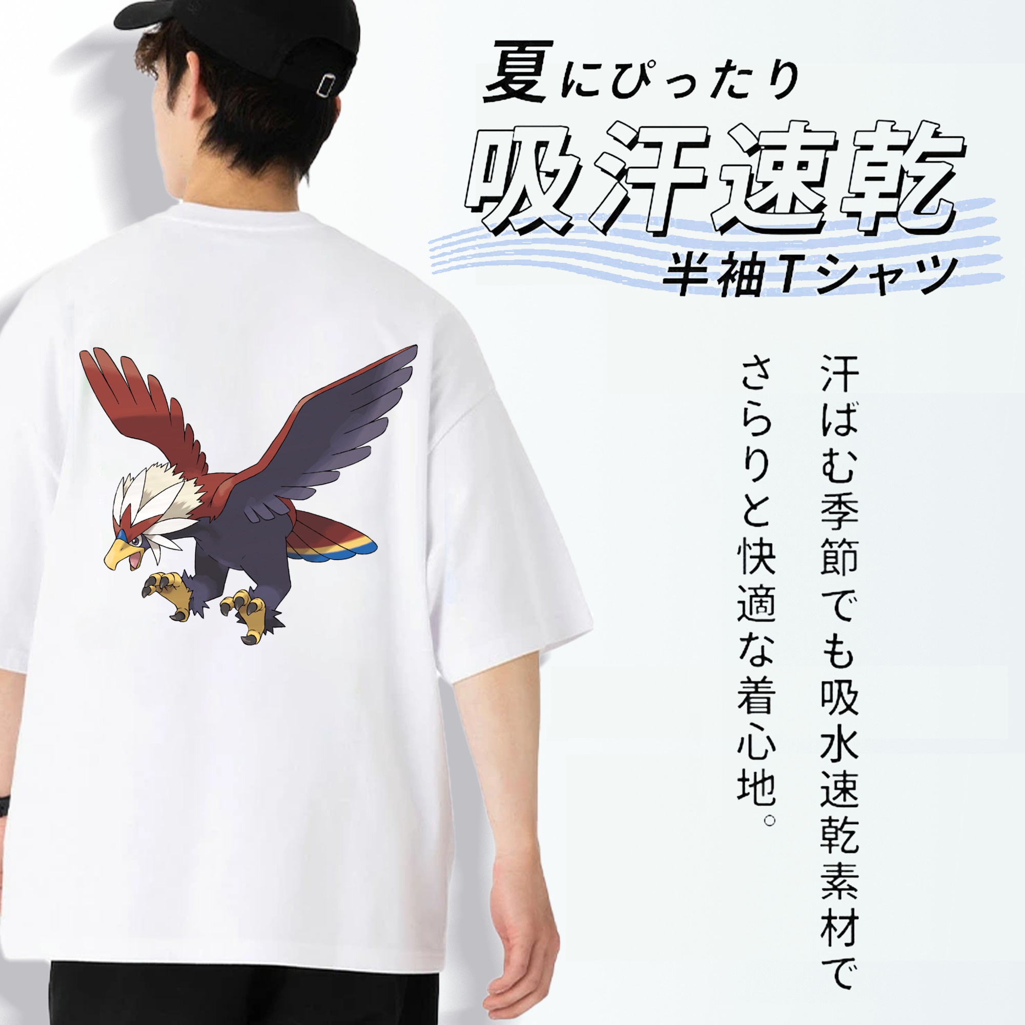 ポケットモンスター Pokémon 綿100％ メンズ半袖Tシャツ（バックプリント） 通気性