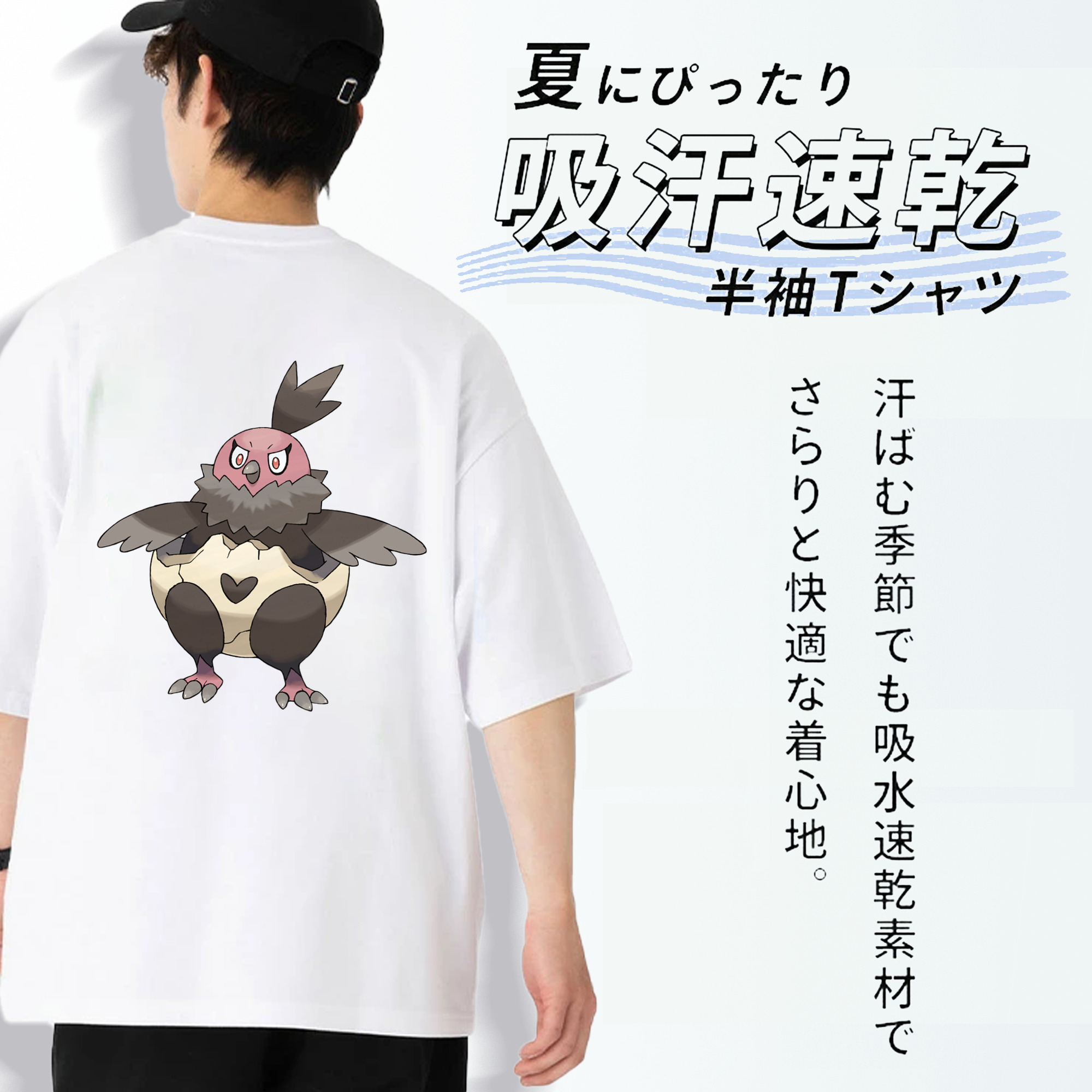 ポケットモンスター Pokémon 綿100％ メンズ半袖Tシャツ（バックプリント） 通気性