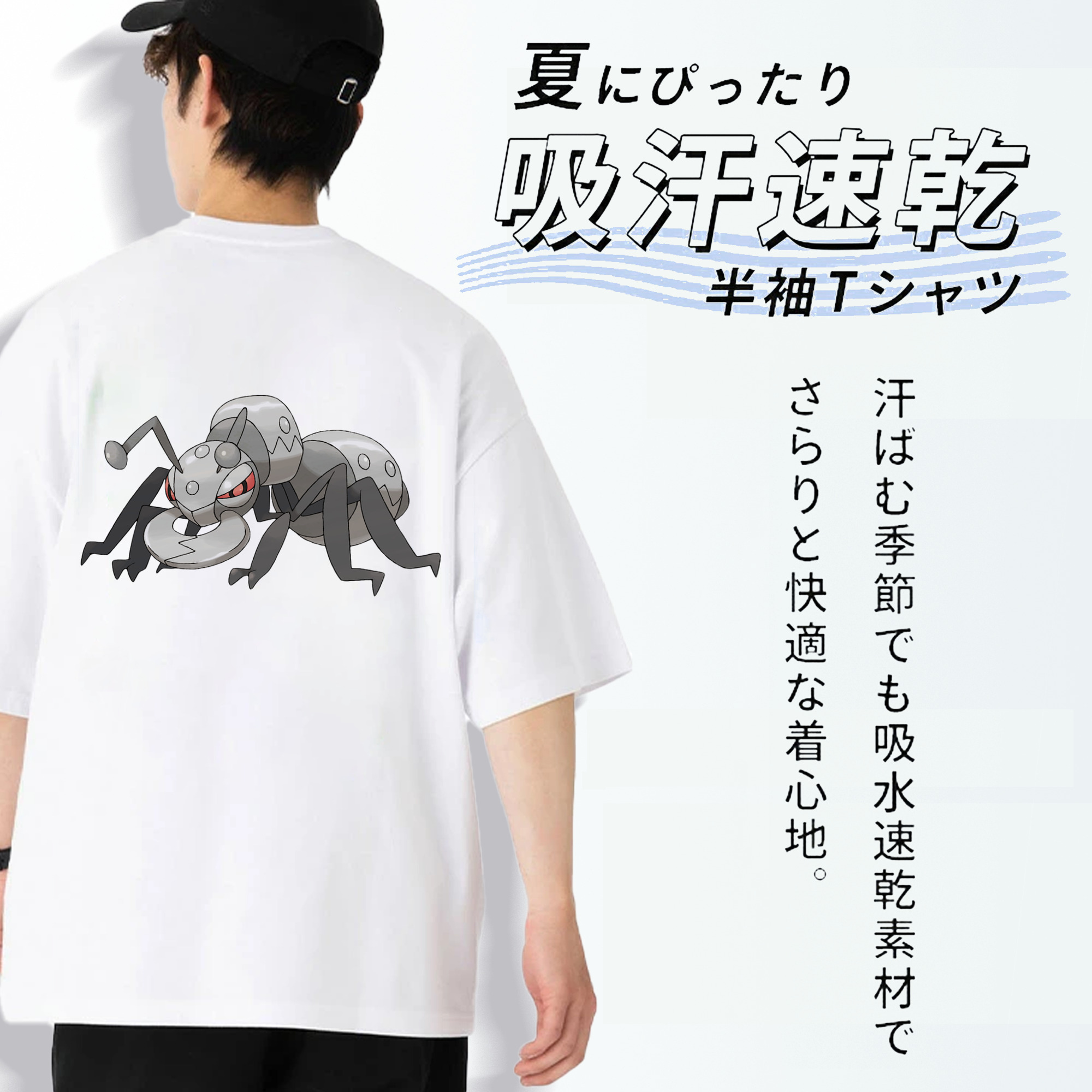 ポケットモンスター Pokémon 綿100％ メンズ半袖Tシャツ（バックプリント） 通気性
