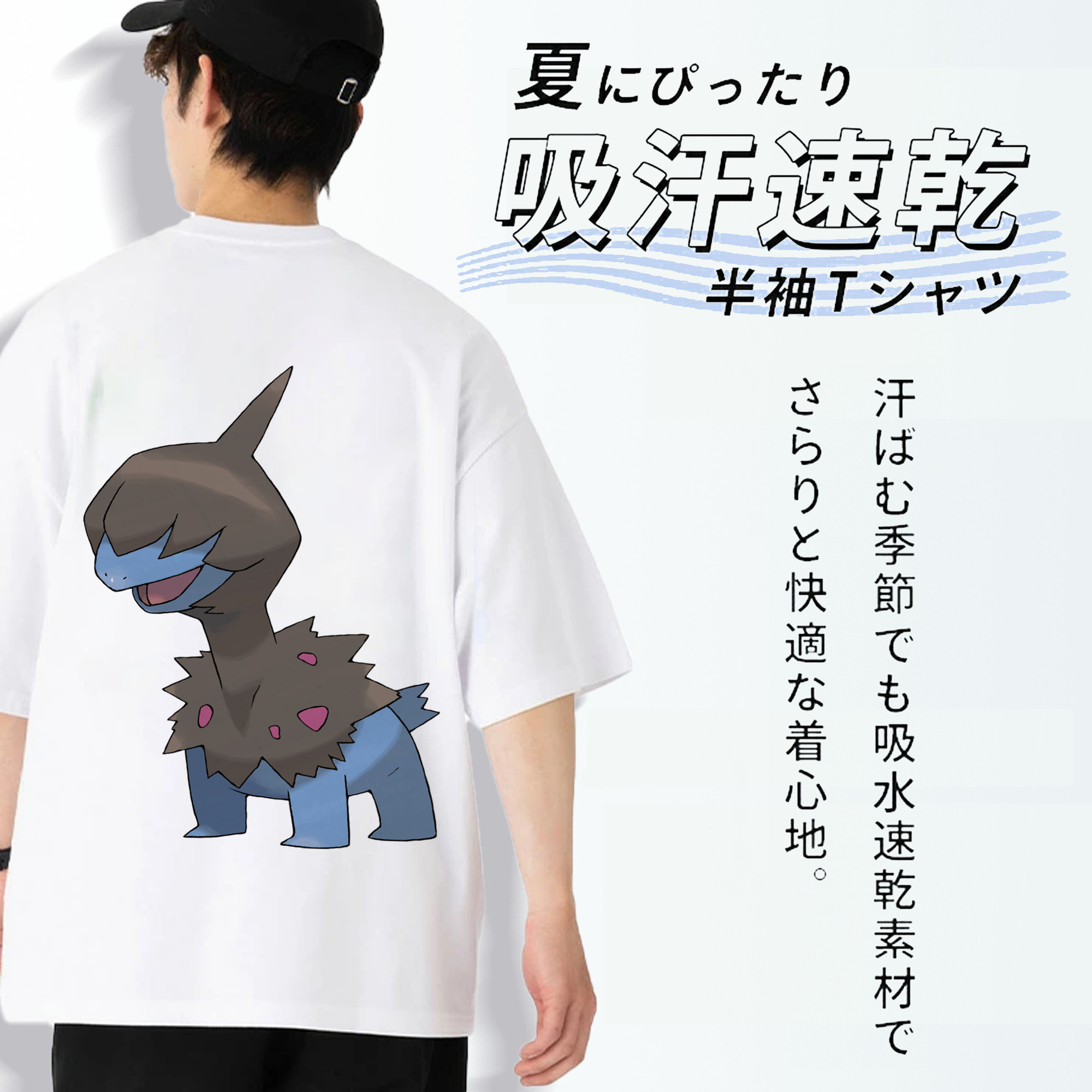 ポケットモンスター Pokémon 綿100％ メンズ半袖Tシャツ（バックプリント） 通気性