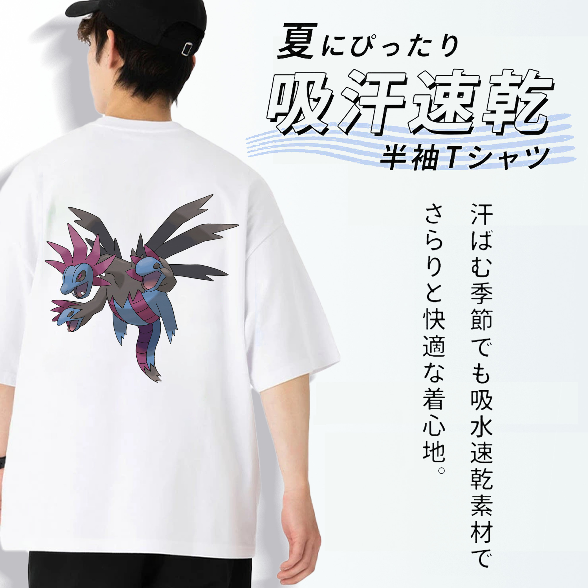 ポケットモンスター Pokémon 綿100％ メンズ半袖Tシャツ（バックプリント） 通気性