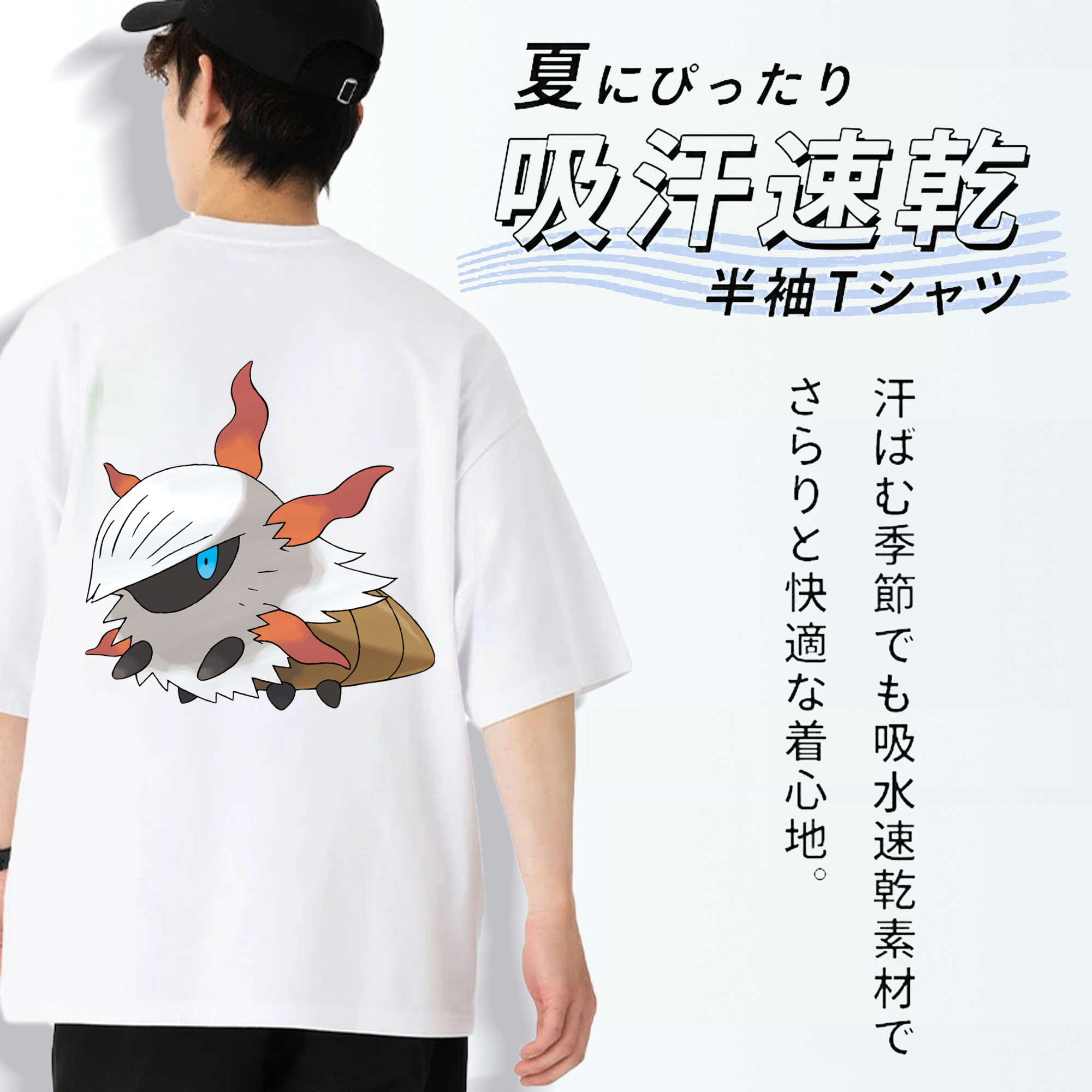 ポケットモンスター Pokémon 綿100％ メンズ半袖Tシャツ（バックプリント） 通気性