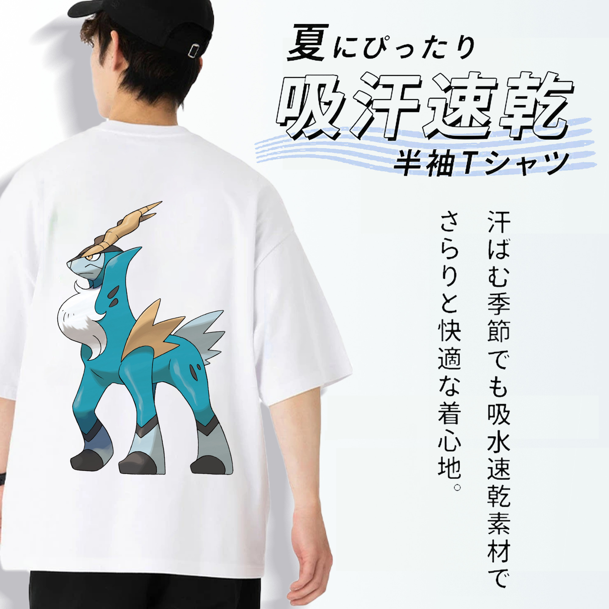 ポケットモンスター Pokémon 綿100％ メンズ半袖Tシャツ（バックプリント） 通気性