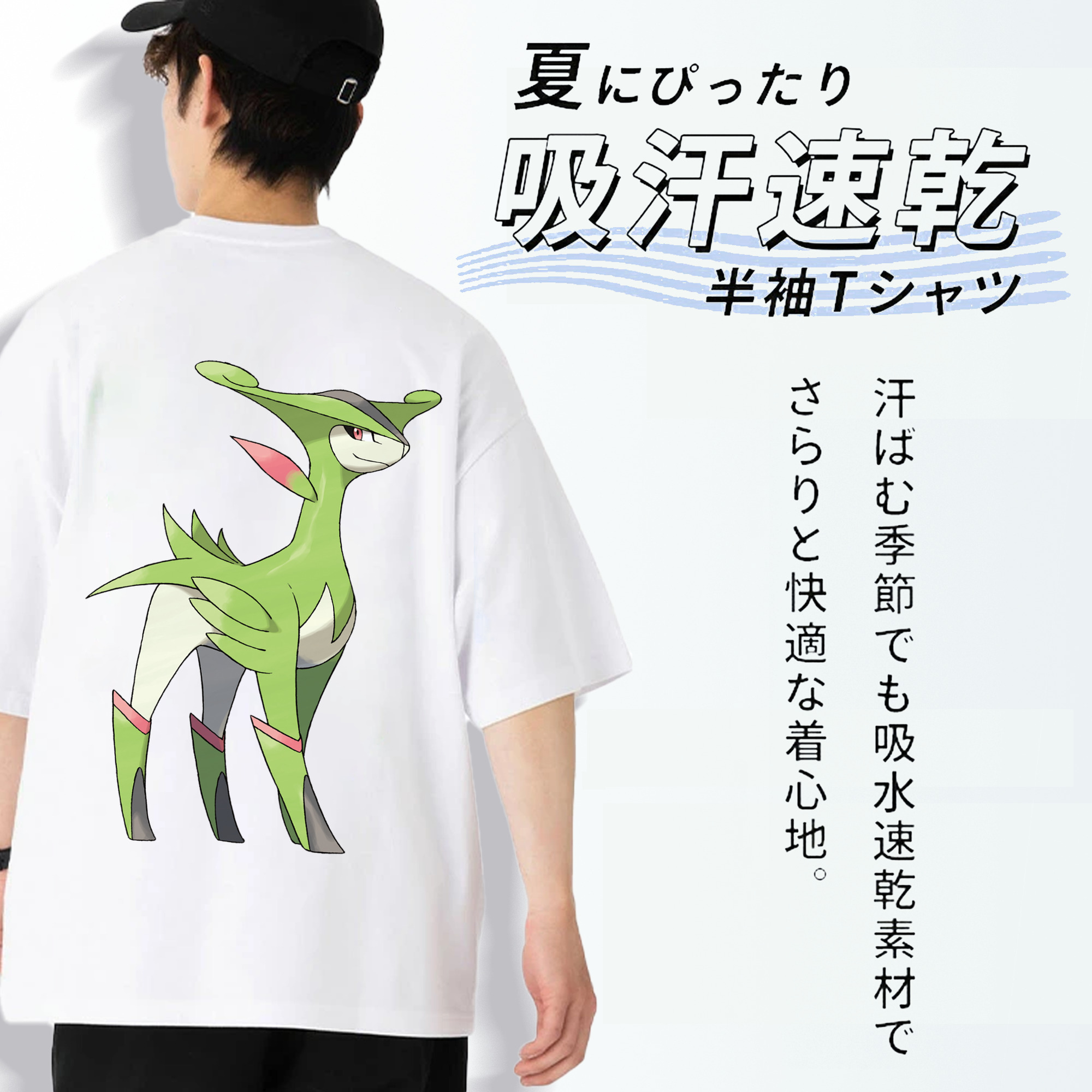 ポケットモンスター Pokémon 綿100％ メンズ半袖Tシャツ（バックプリント） 通気性