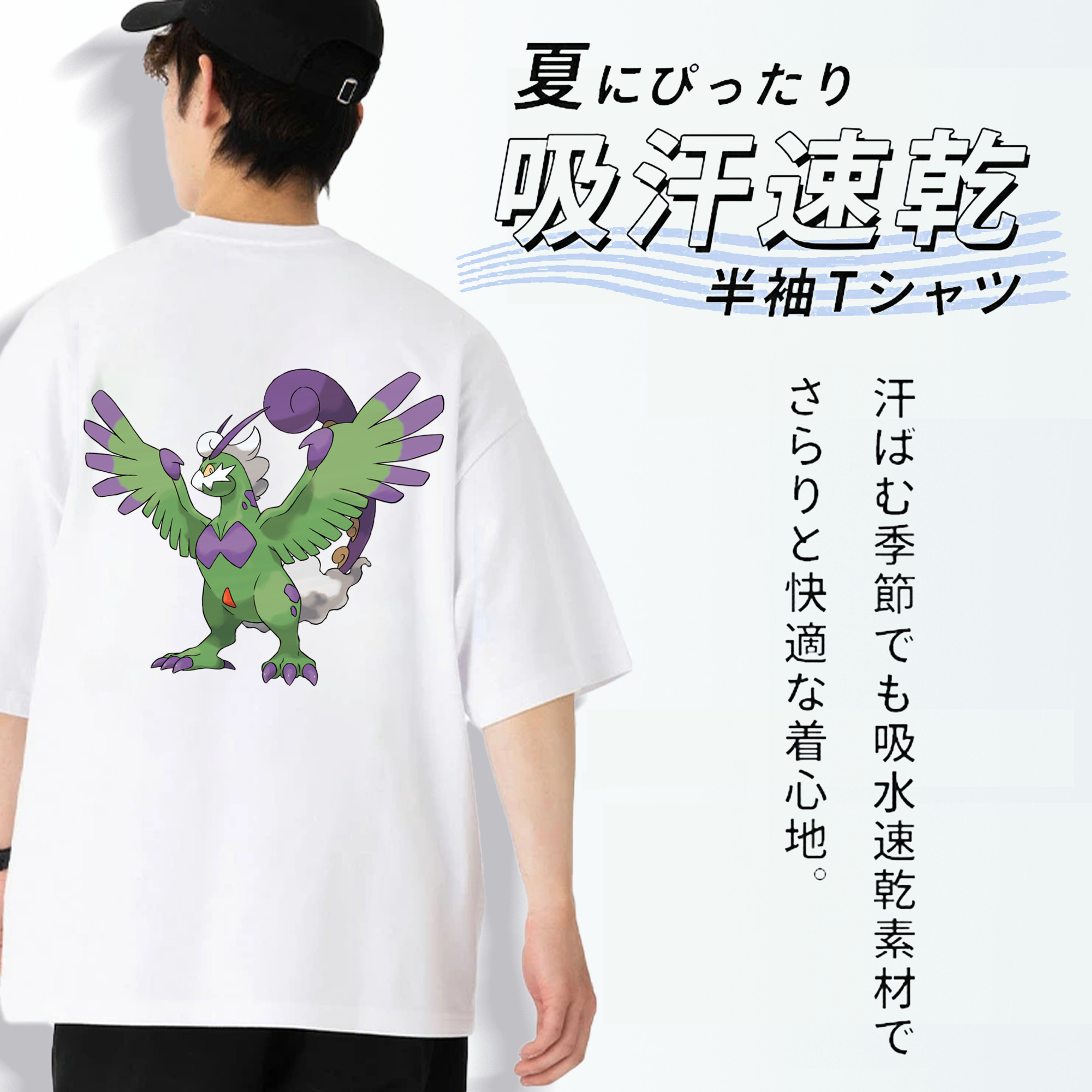 ポケットモンスター Pokémon 綿100％ メンズ半袖Tシャツ（バックプリント） 通気性