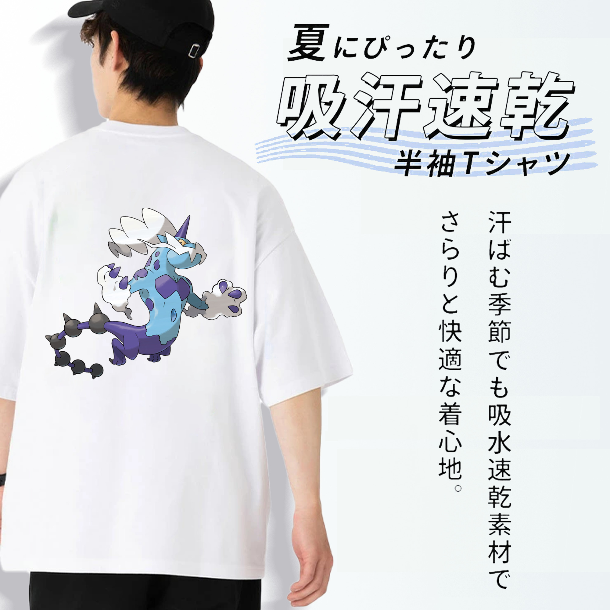 ポケットモンスター Pokémon 綿100％ メンズ半袖Tシャツ（バックプリント） 通気性