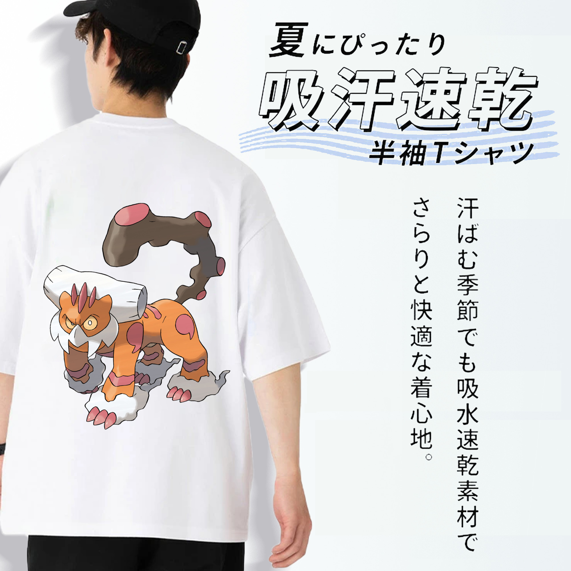 ポケットモンスター Pokémon 綿100％ メンズ半袖Tシャツ（バックプリント） 通気性