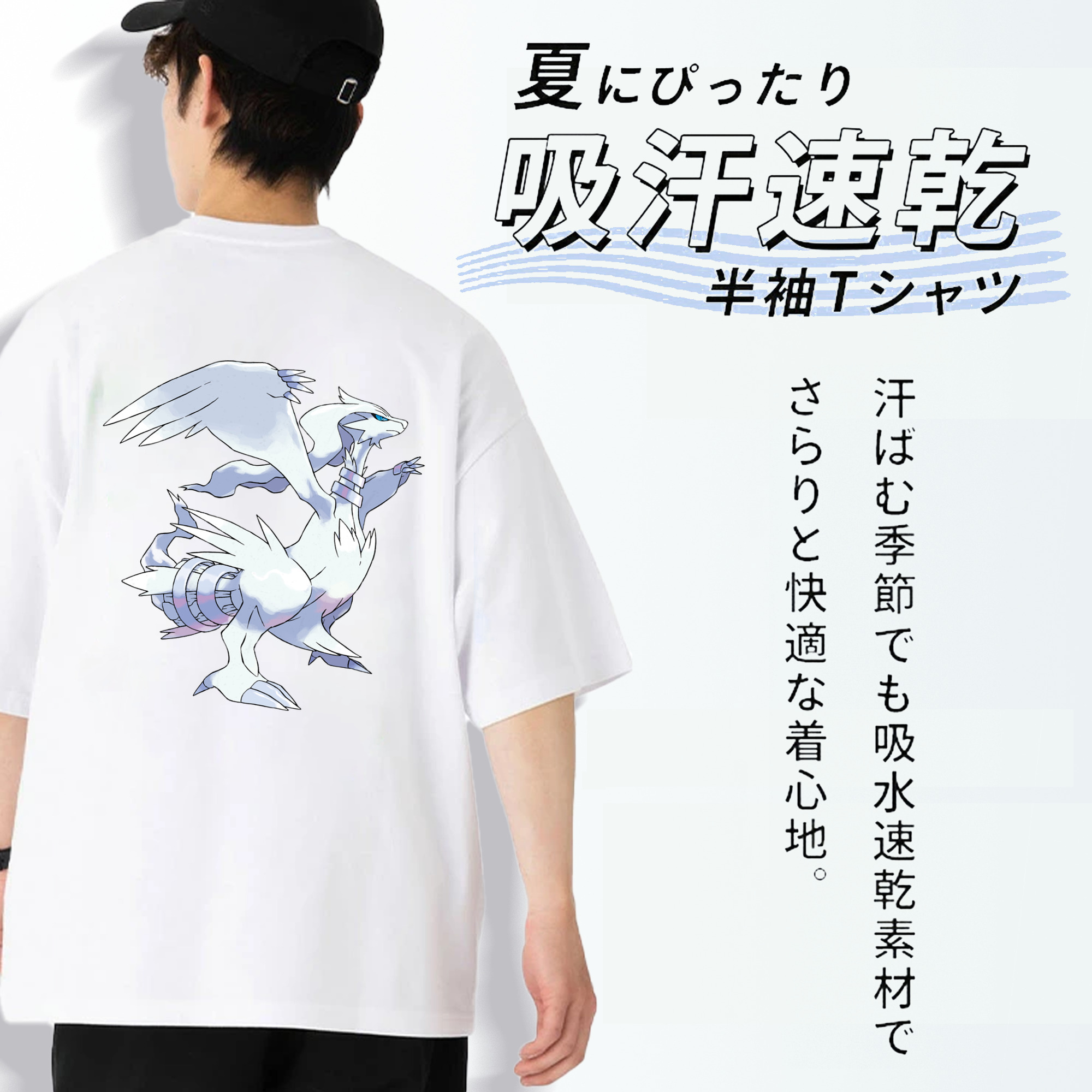 ポケットモンスター Pokémon 綿100％ メンズ半袖Tシャツ（バックプリント） 通気性