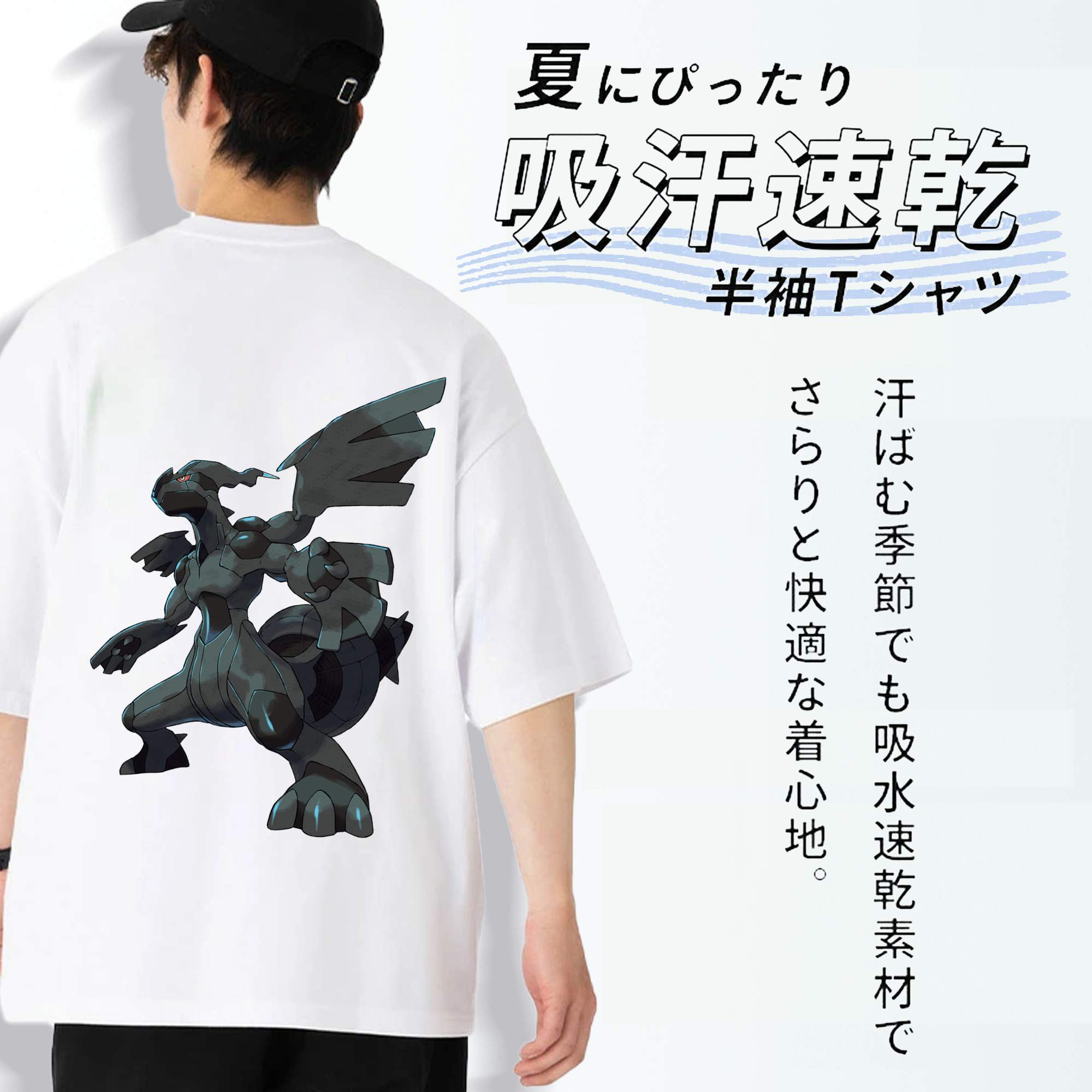 ポケットモンスター Pokémon 綿100％ メンズ半袖Tシャツ（バックプリント） 通気性