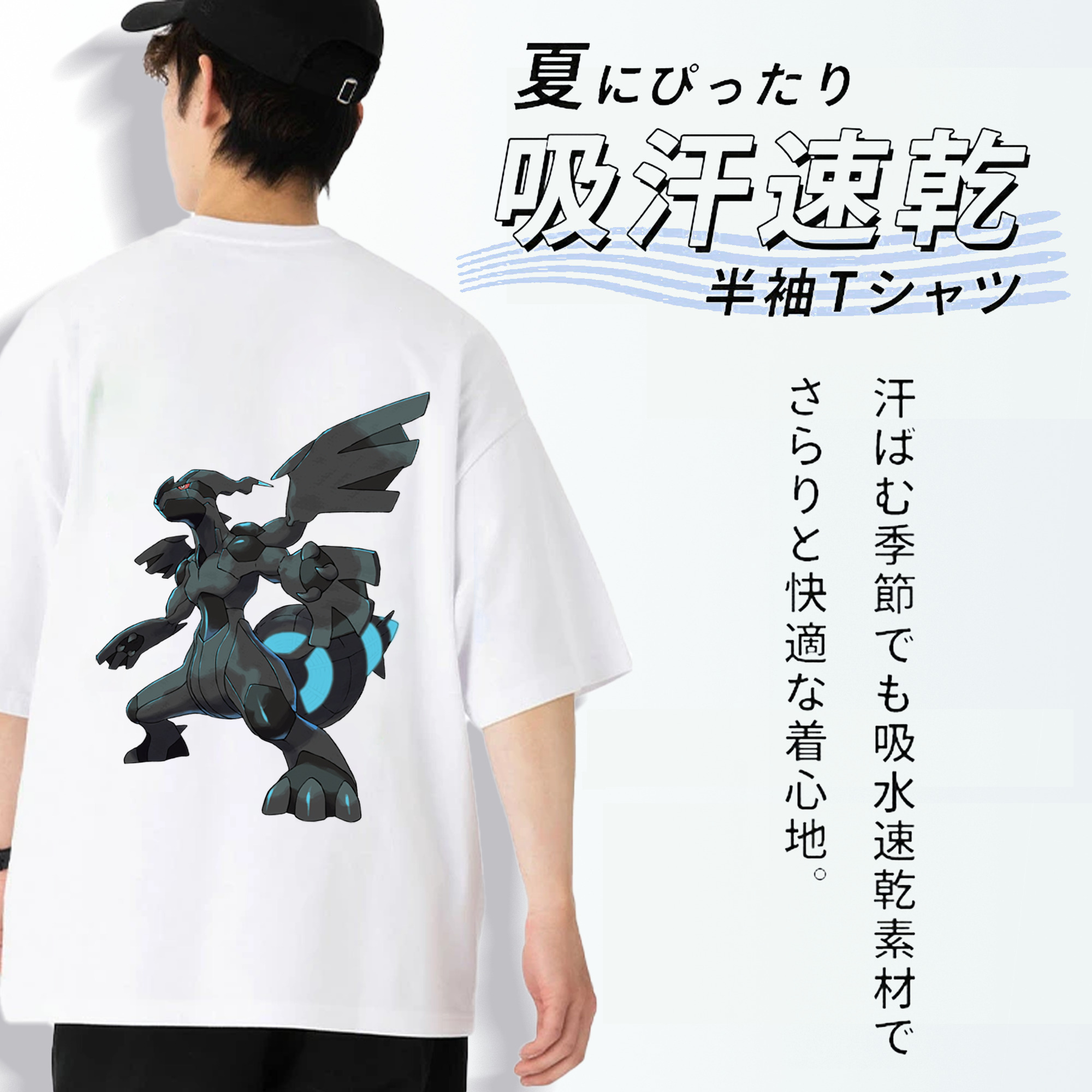 ポケットモンスター Pokémon 綿100％ メンズ半袖Tシャツ（バックプリント） 通気性