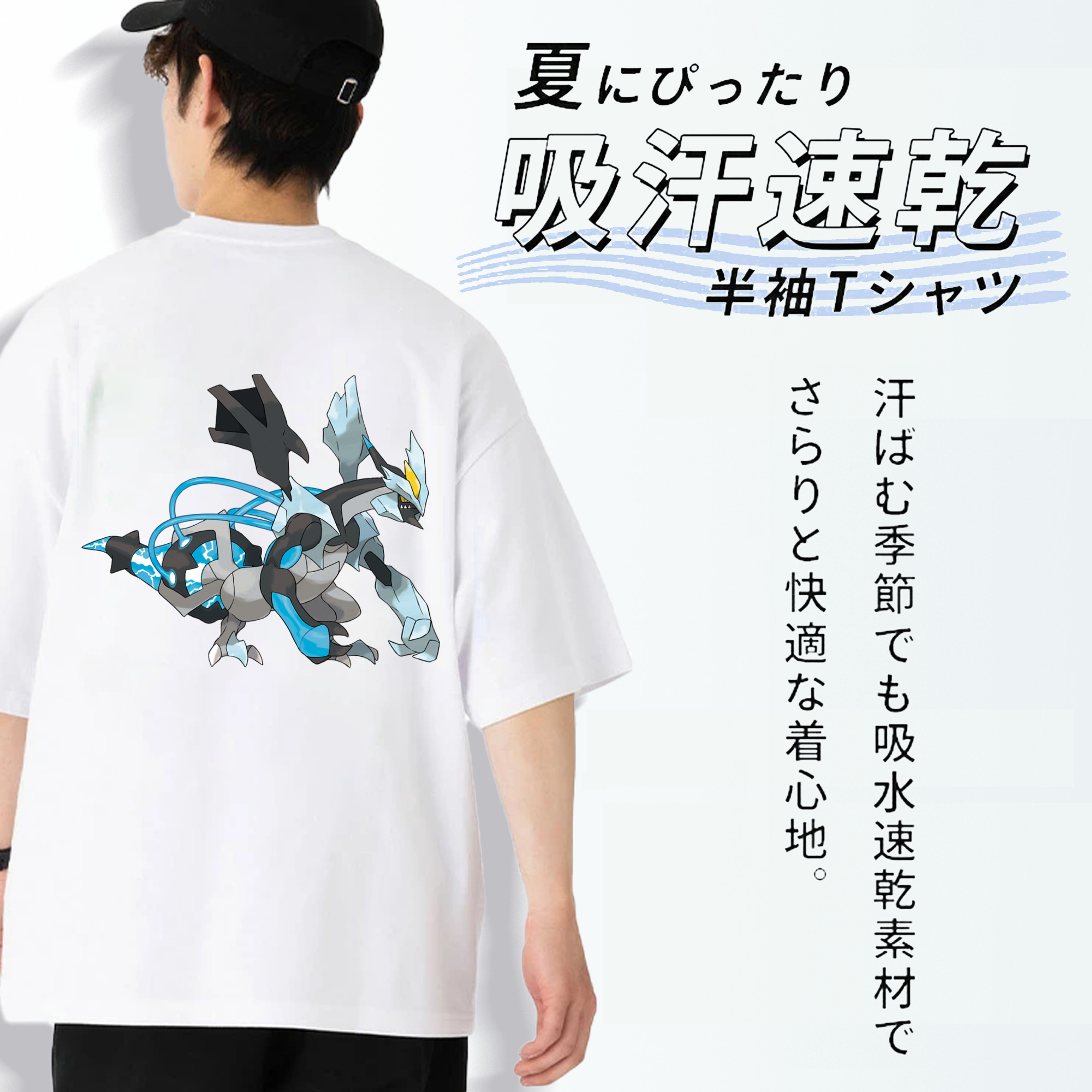ポケットモンスター Pokémon 綿100％ メンズ半袖Tシャツ（バックプリント） 通気性