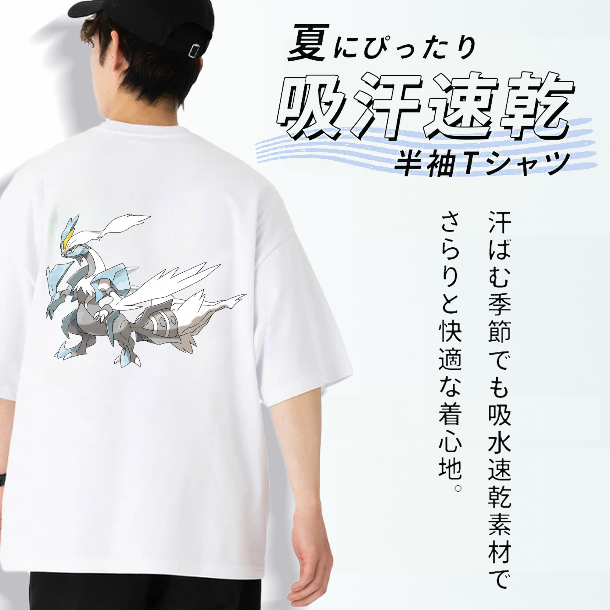 ポケットモンスター Pokémon 綿100％ メンズ半袖Tシャツ（バックプリント） 通気性