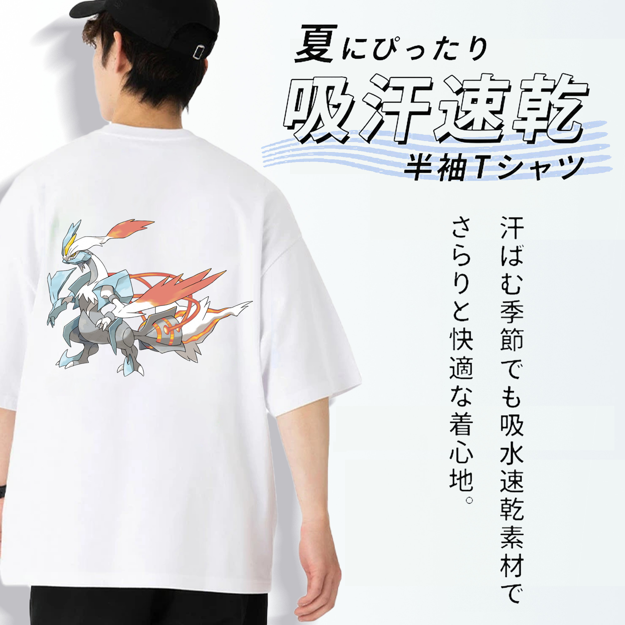 ポケットモンスター Pokémon 綿100％ メンズ半袖Tシャツ（バックプリント） 通気性