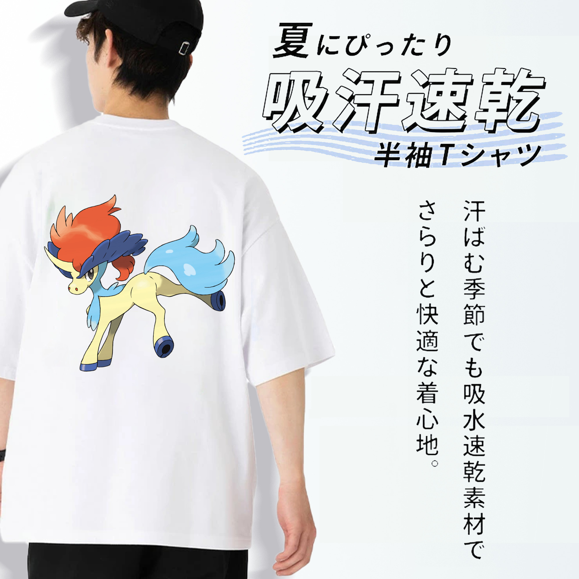 ポケットモンスター Pokémon 綿100％ メンズ半袖Tシャツ（バックプリント） 通気性
