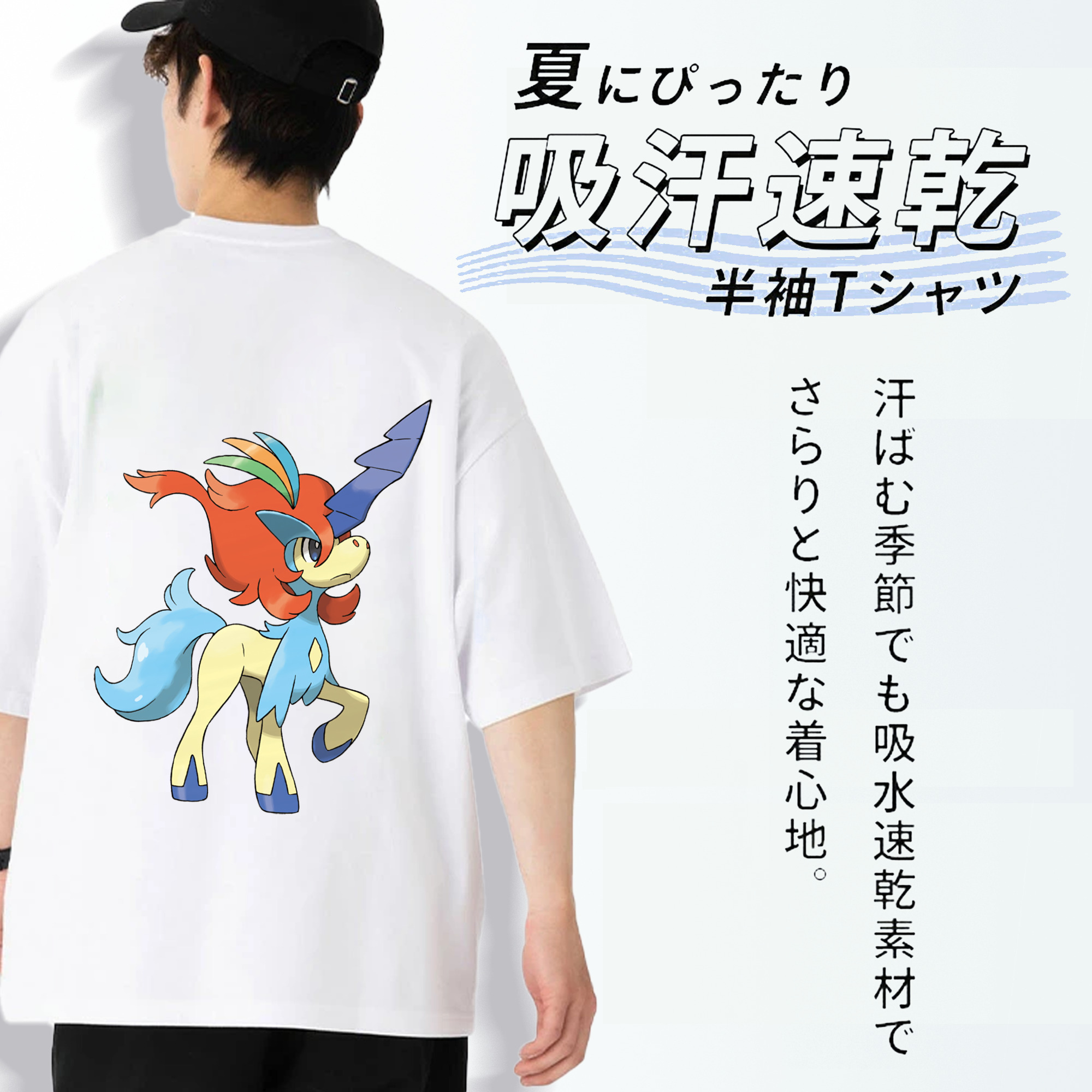 ポケットモンスター Pokémon 綿100％ メンズ半袖Tシャツ（バックプリント） 通気性