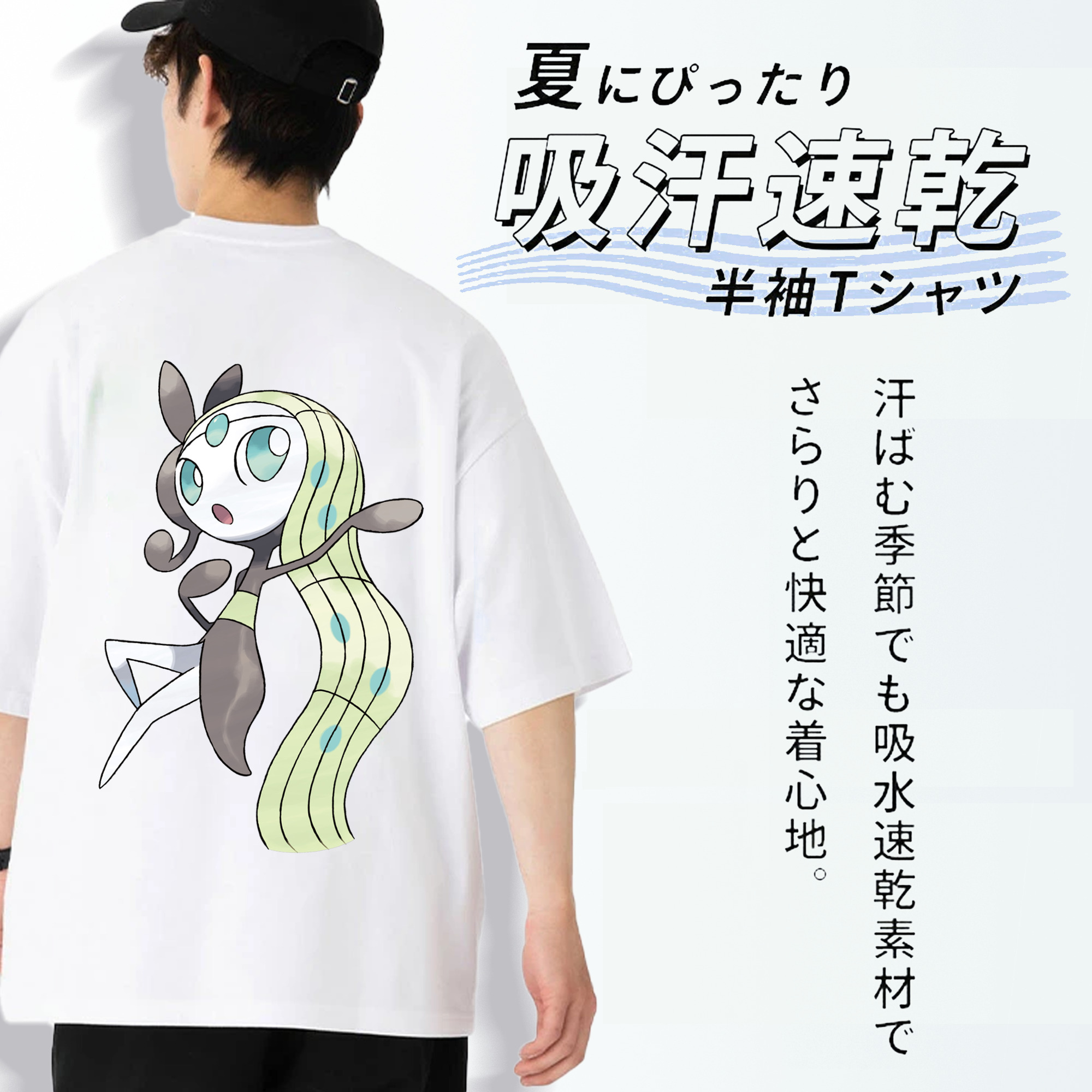 ポケットモンスター Pokémon 綿100％ メンズ半袖Tシャツ（バックプリント） 通気性
