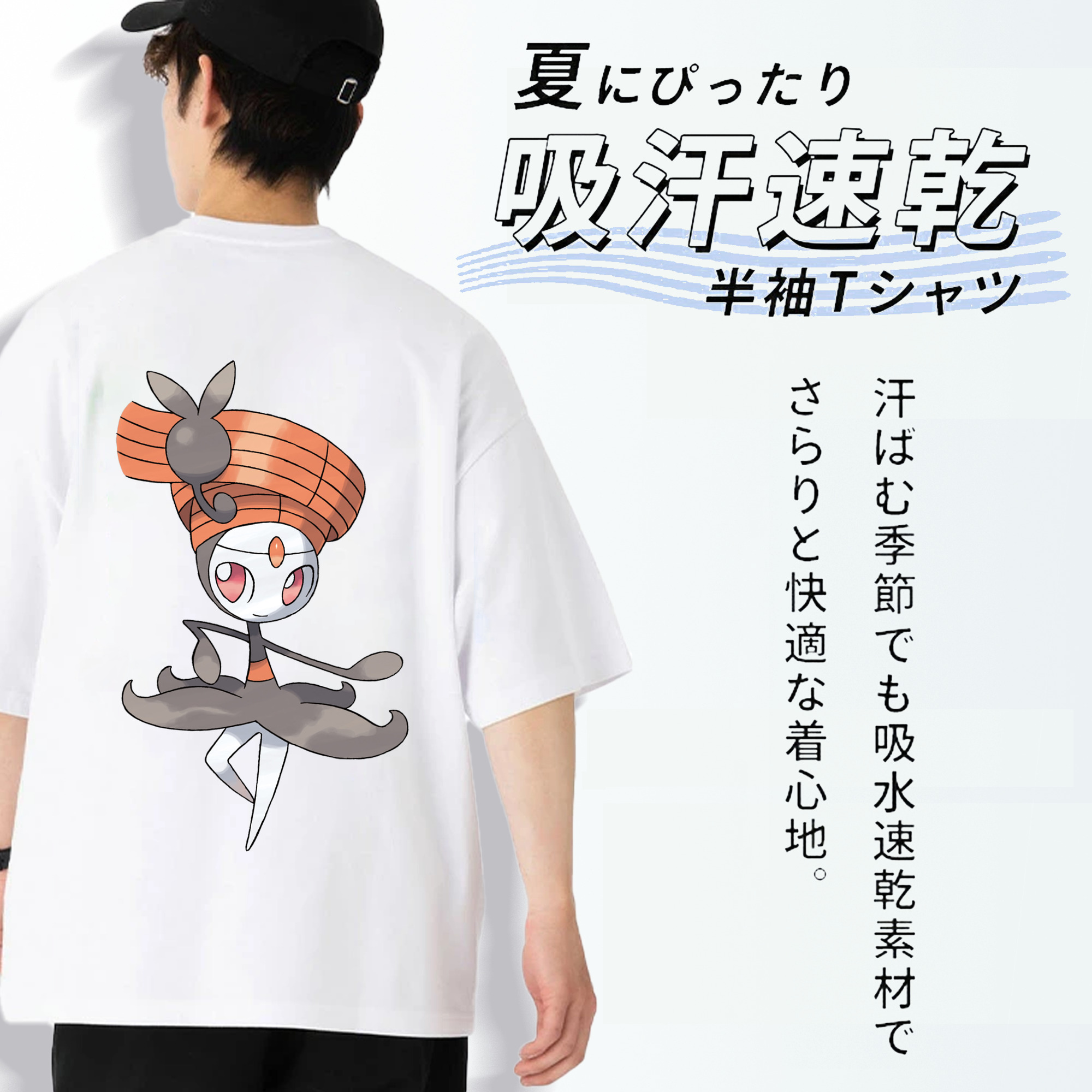 ポケットモンスター Pokémon 綿100％ メンズ半袖Tシャツ（バックプリント） 通気性