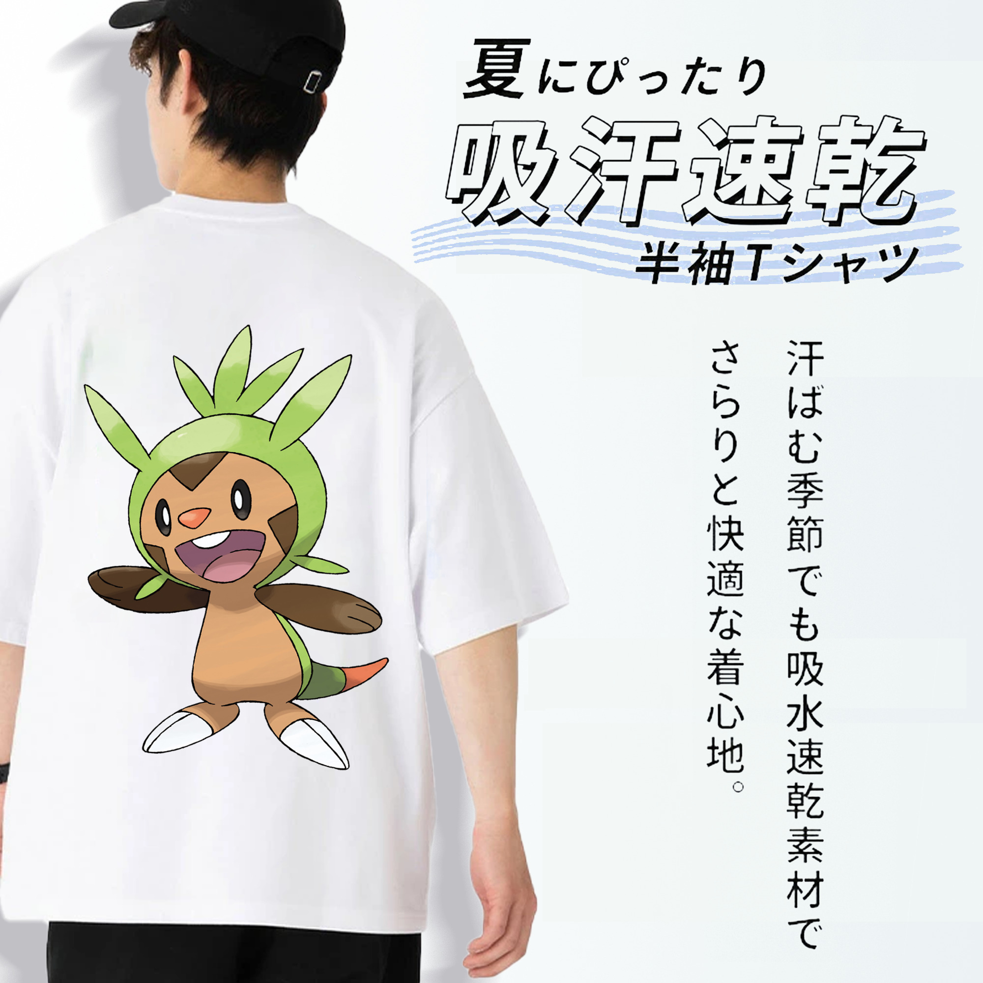 ポケットモンスター Pokémon 綿100％ メンズ半袖Tシャツ（バックプリント） 通気性