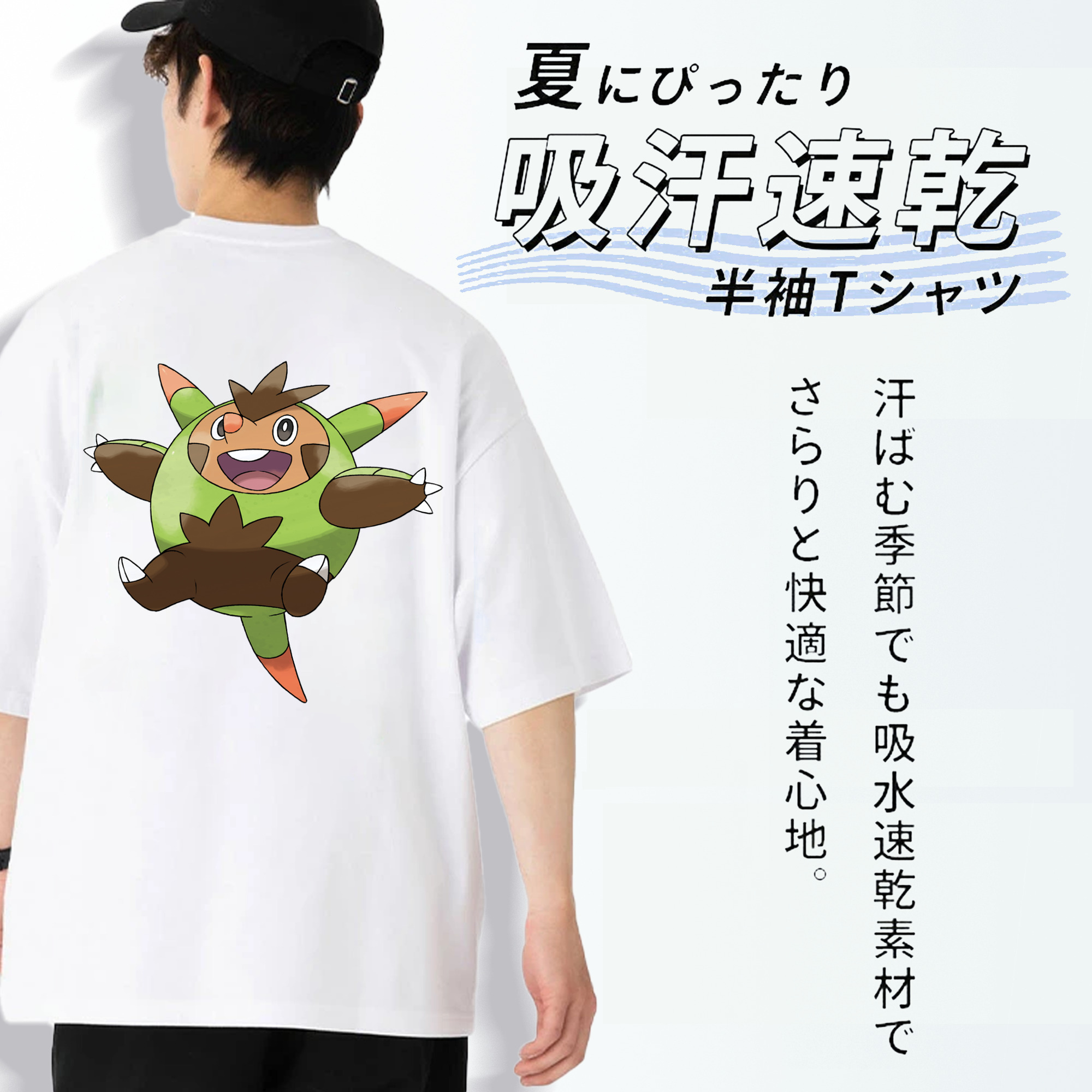 ポケットモンスター Pokémon 綿100％ メンズ半袖Tシャツ（バックプリント） 通気性