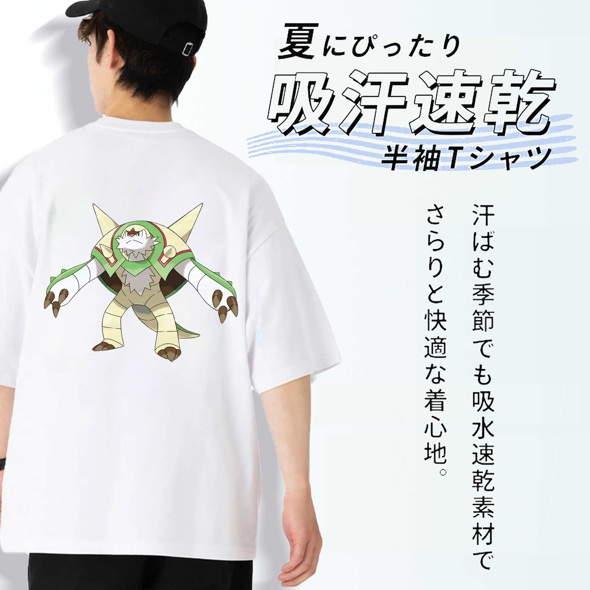 ポケットモンスター Pokémon 綿100％ メンズ半袖Tシャツ（バックプリント） 通気性
