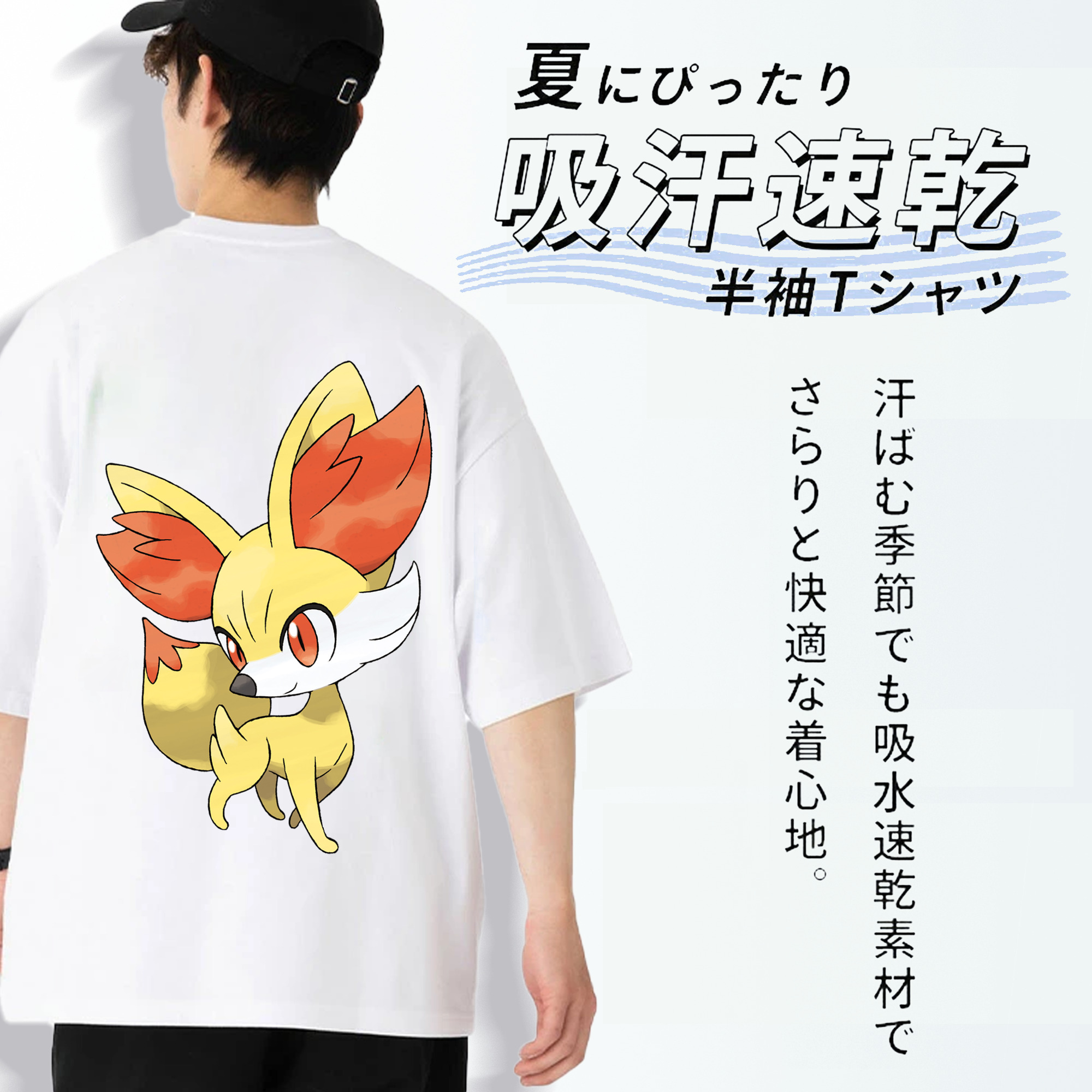 ポケットモンスター Pokémon 綿100％ メンズ半袖Tシャツ（バックプリント） 通気性