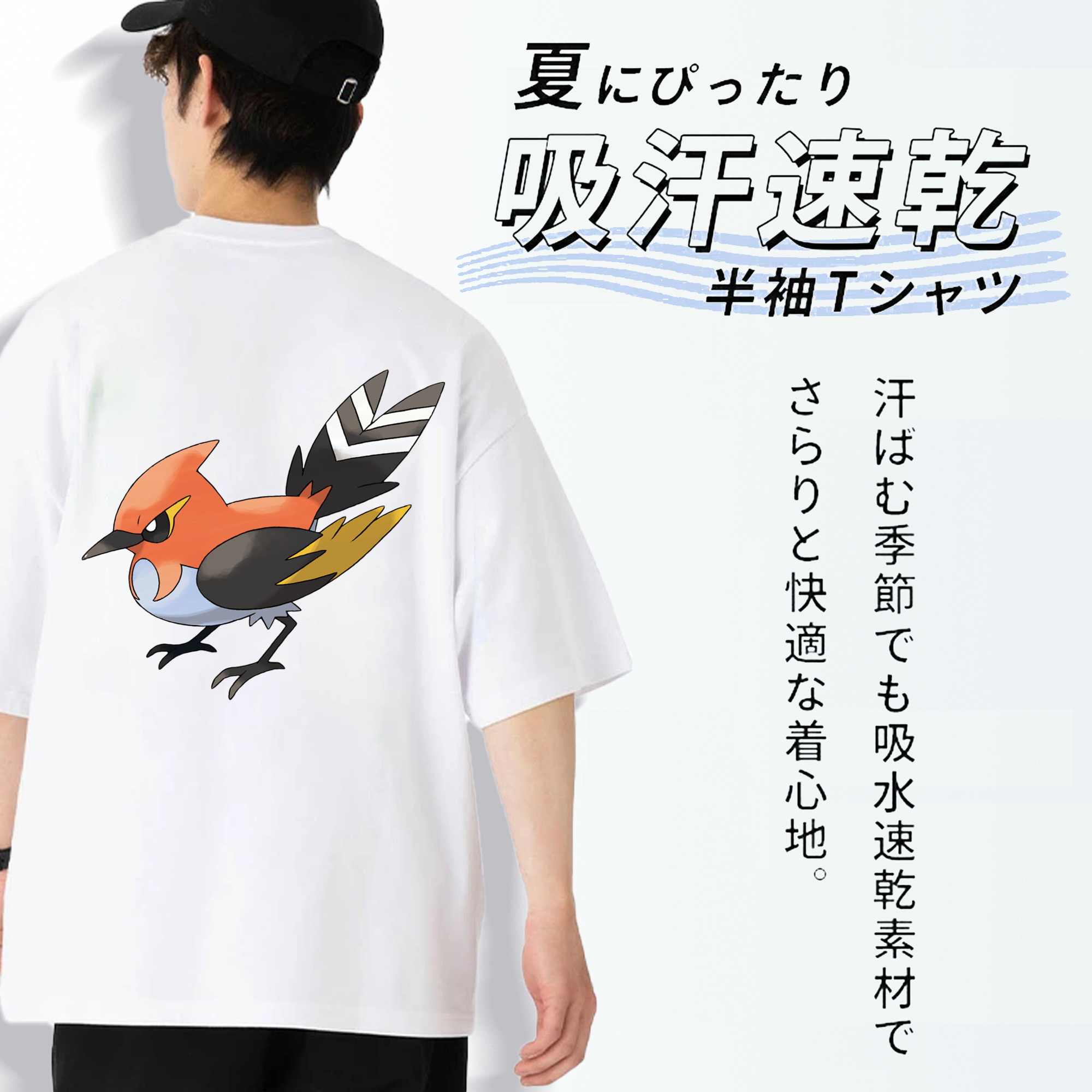 ポケットモンスター Pokémon 綿100％ メンズ半袖Tシャツ（バックプリント） 通気性