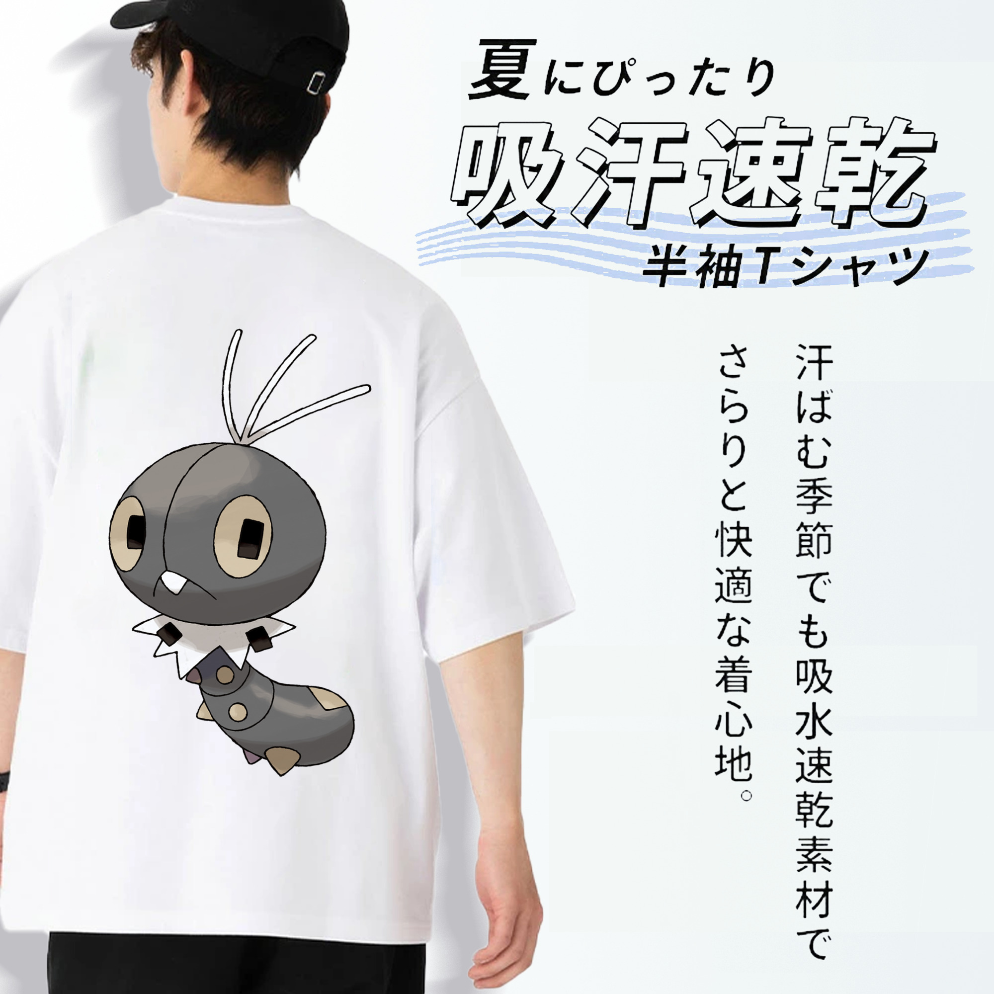 ポケットモンスター Pokémon 綿100％ メンズ半袖Tシャツ（バックプリント） 通気性