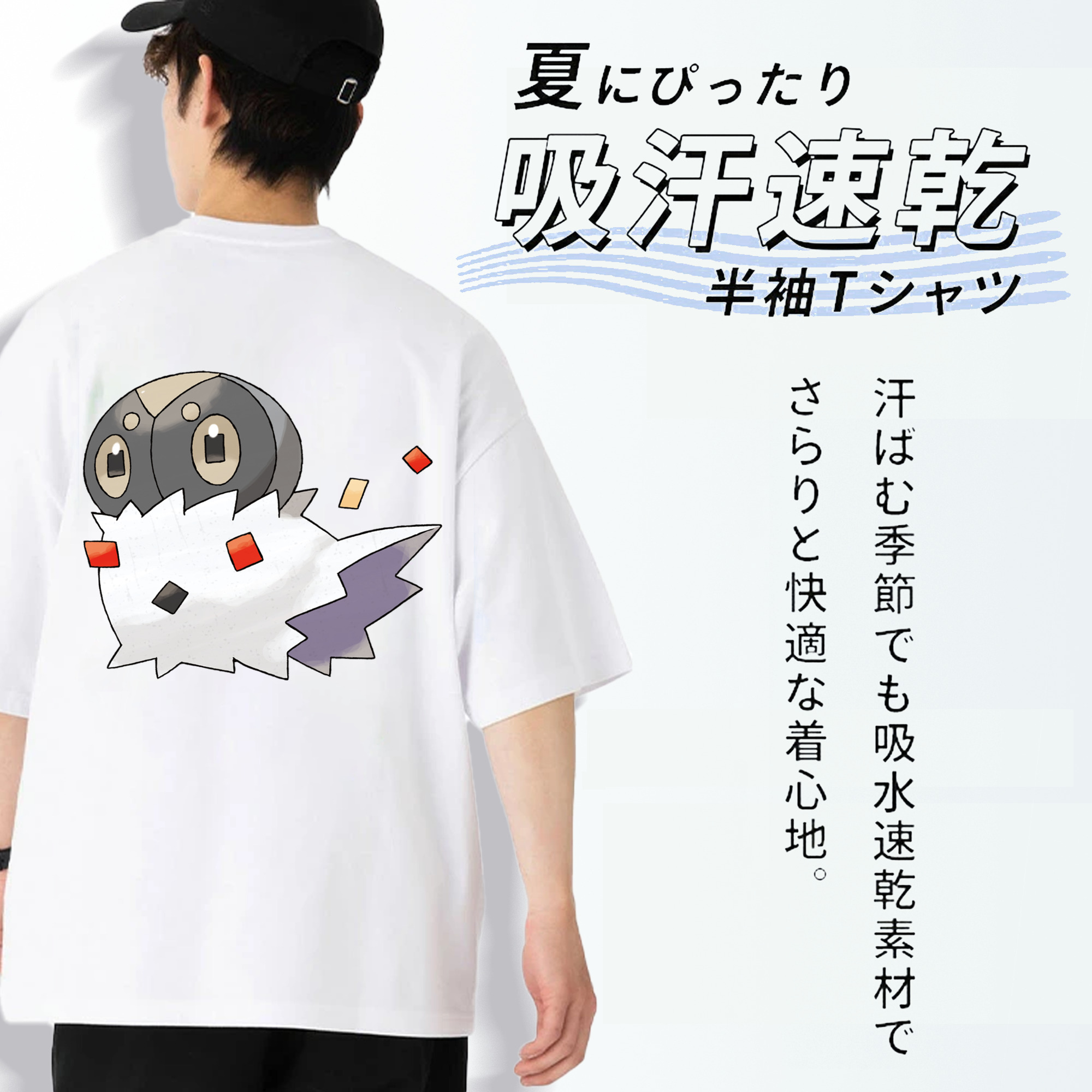 ポケットモンスター Pokémon 綿100％ メンズ半袖Tシャツ（バックプリント） 通気性