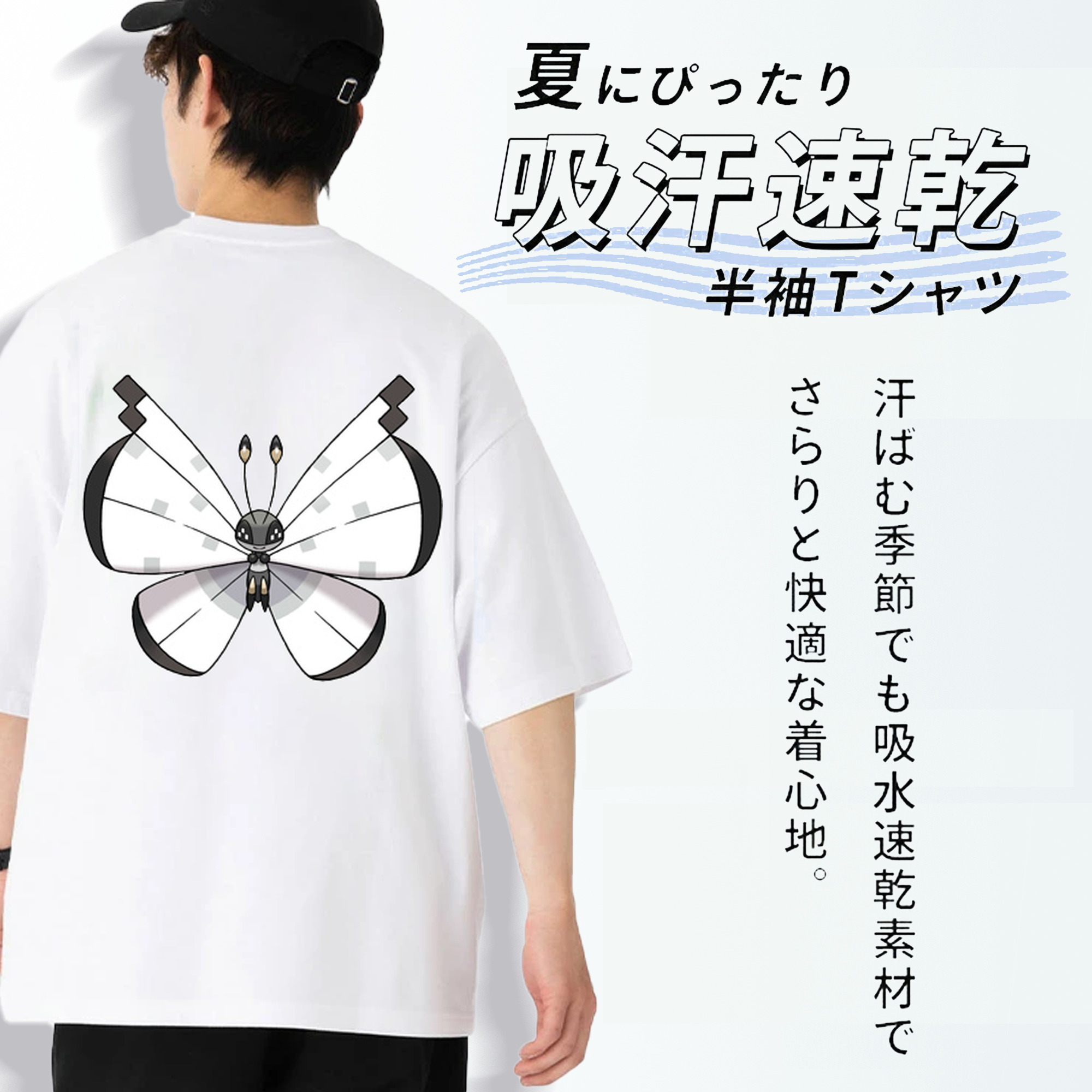 ポケットモンスター Pokémon 綿100％ メンズ半袖Tシャツ（バックプリント） 通気性