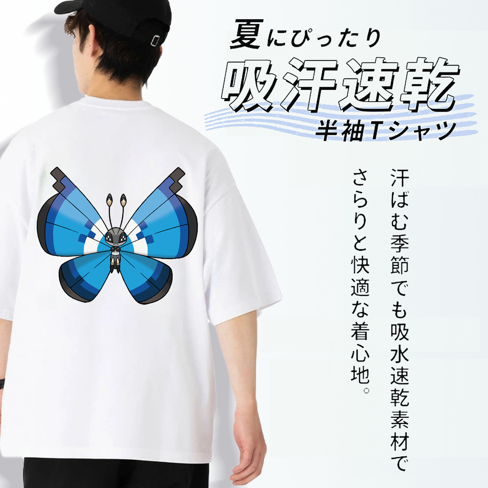 ポケットモンスター Pokémon 綿100％ メンズ半袖Tシャツ（バックプリント） 通気性
