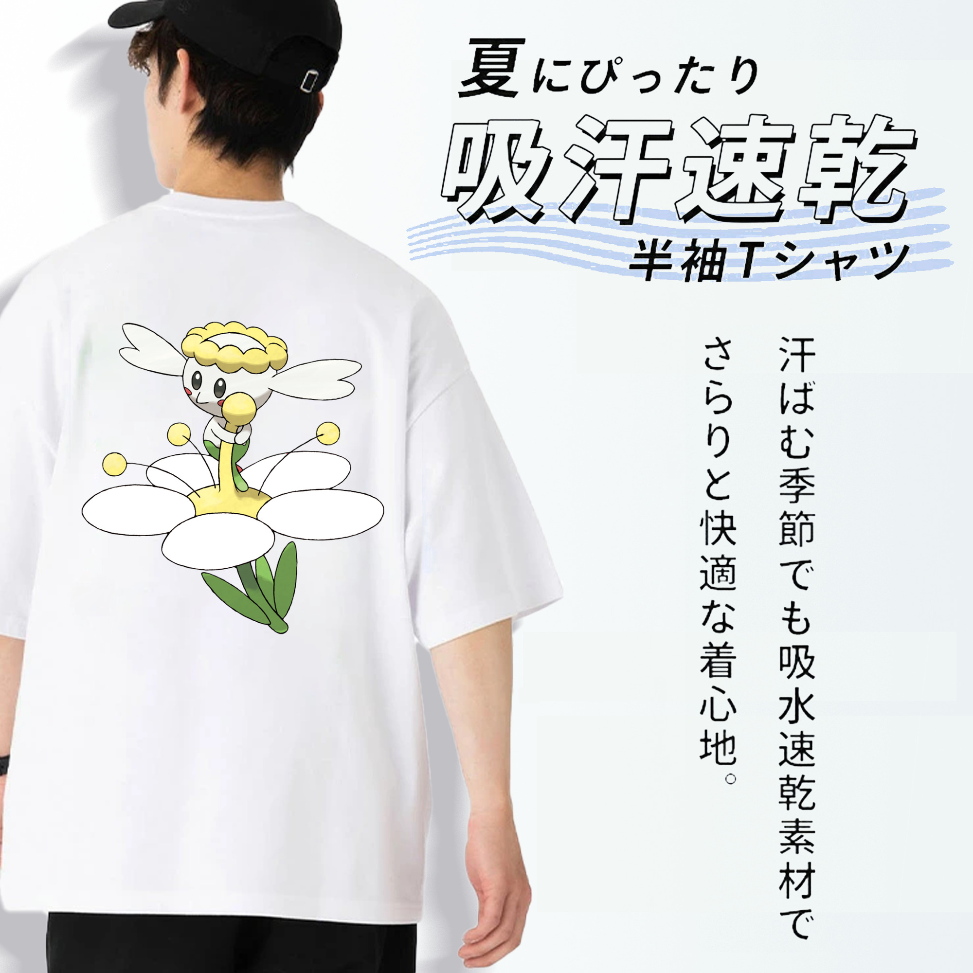ポケットモンスター Pokémon 綿100％ メンズ半袖Tシャツ（バックプリント） 通気性