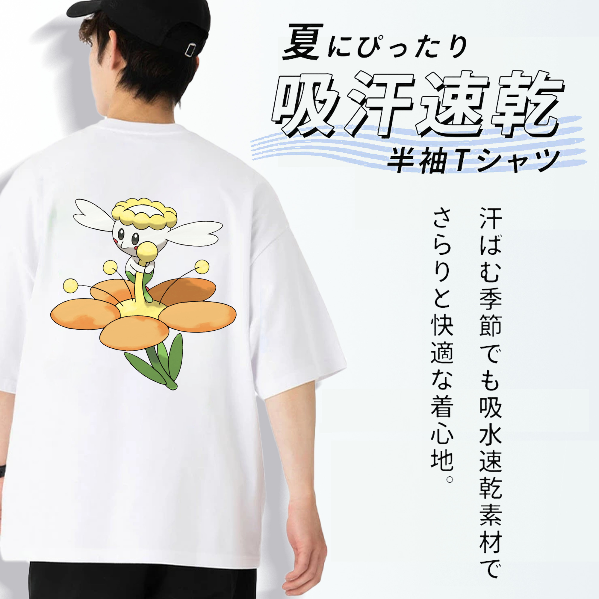 ポケットモンスター Pokémon 綿100％ メンズ半袖Tシャツ（バックプリント） 通気性