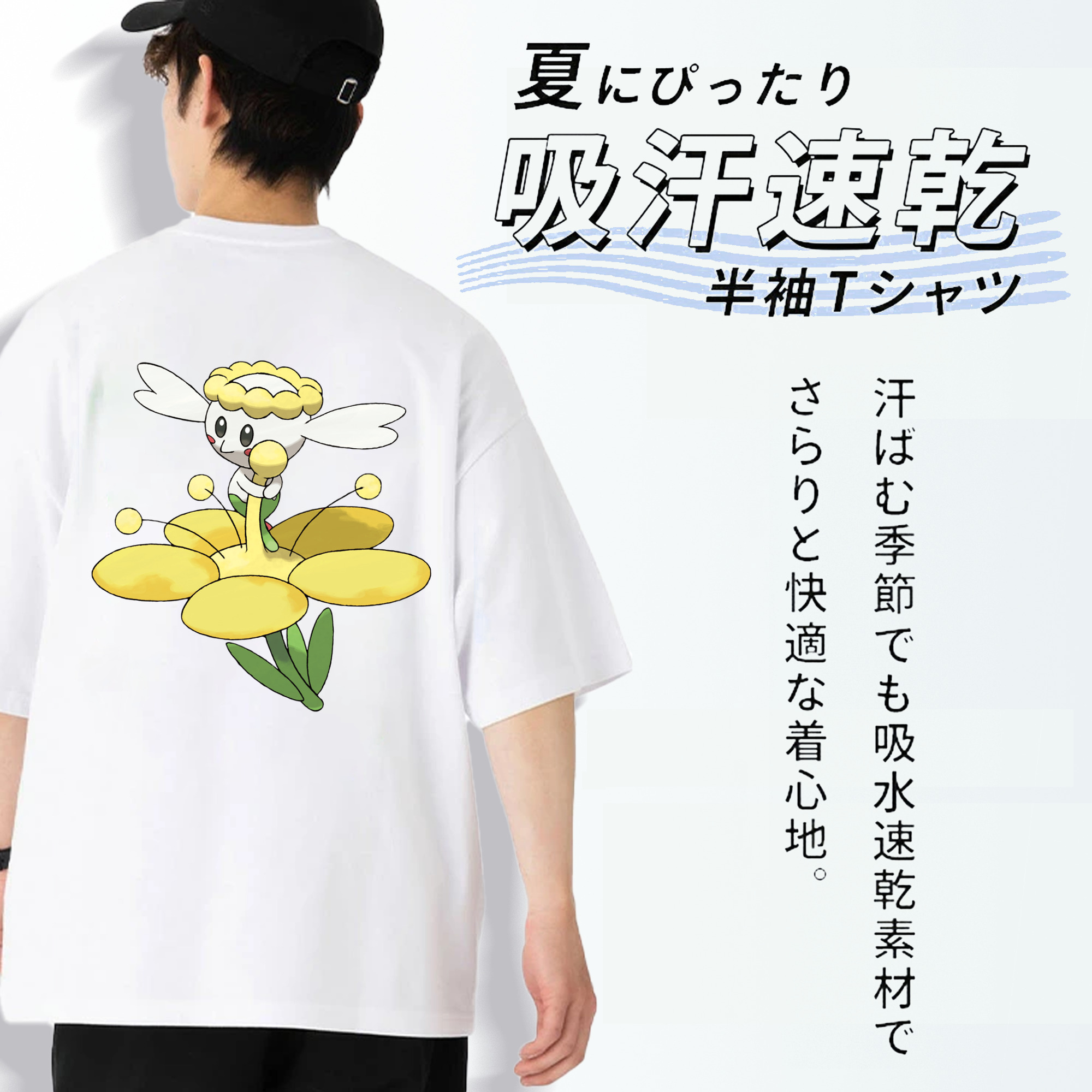 ポケットモンスター Pokémon 綿100％ メンズ半袖Tシャツ（バックプリント） 通気性