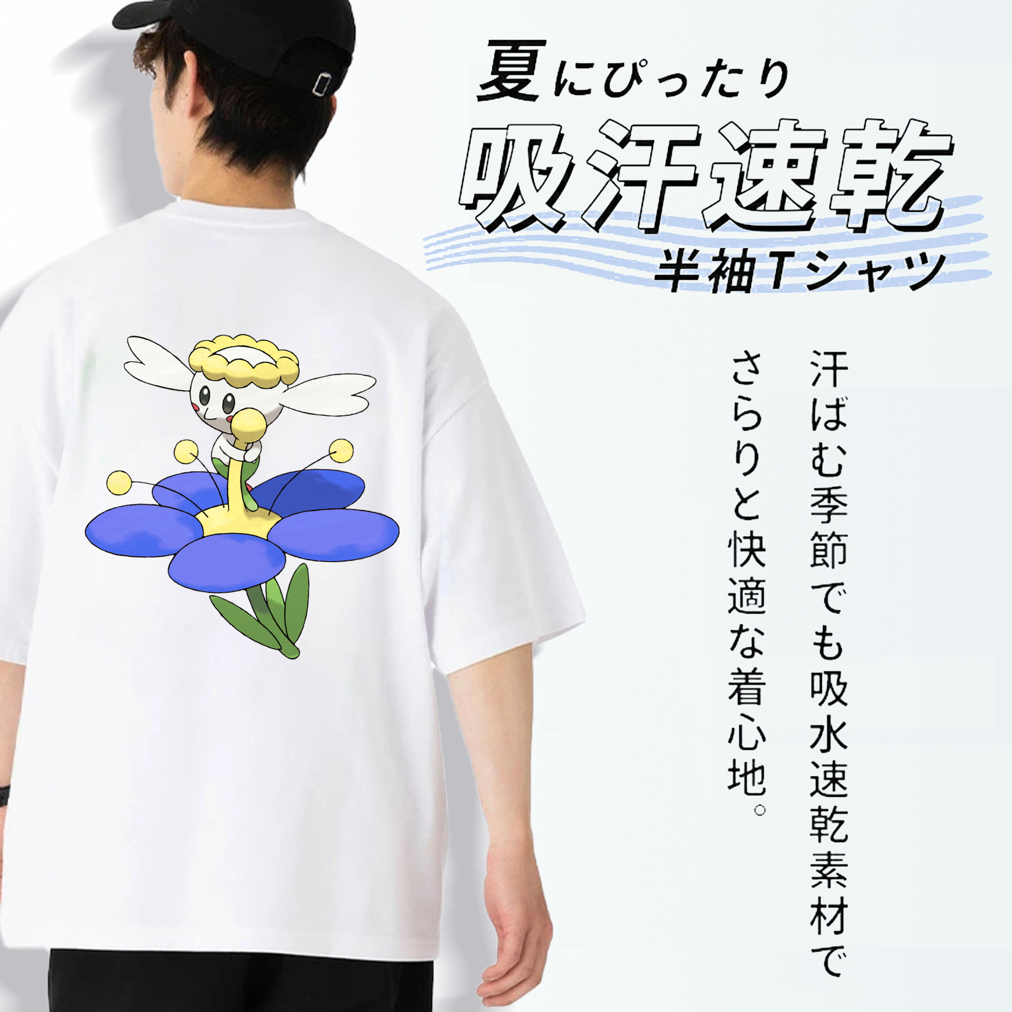 ポケットモンスター Pokémon 綿100％ メンズ半袖Tシャツ（バックプリント） 通気性