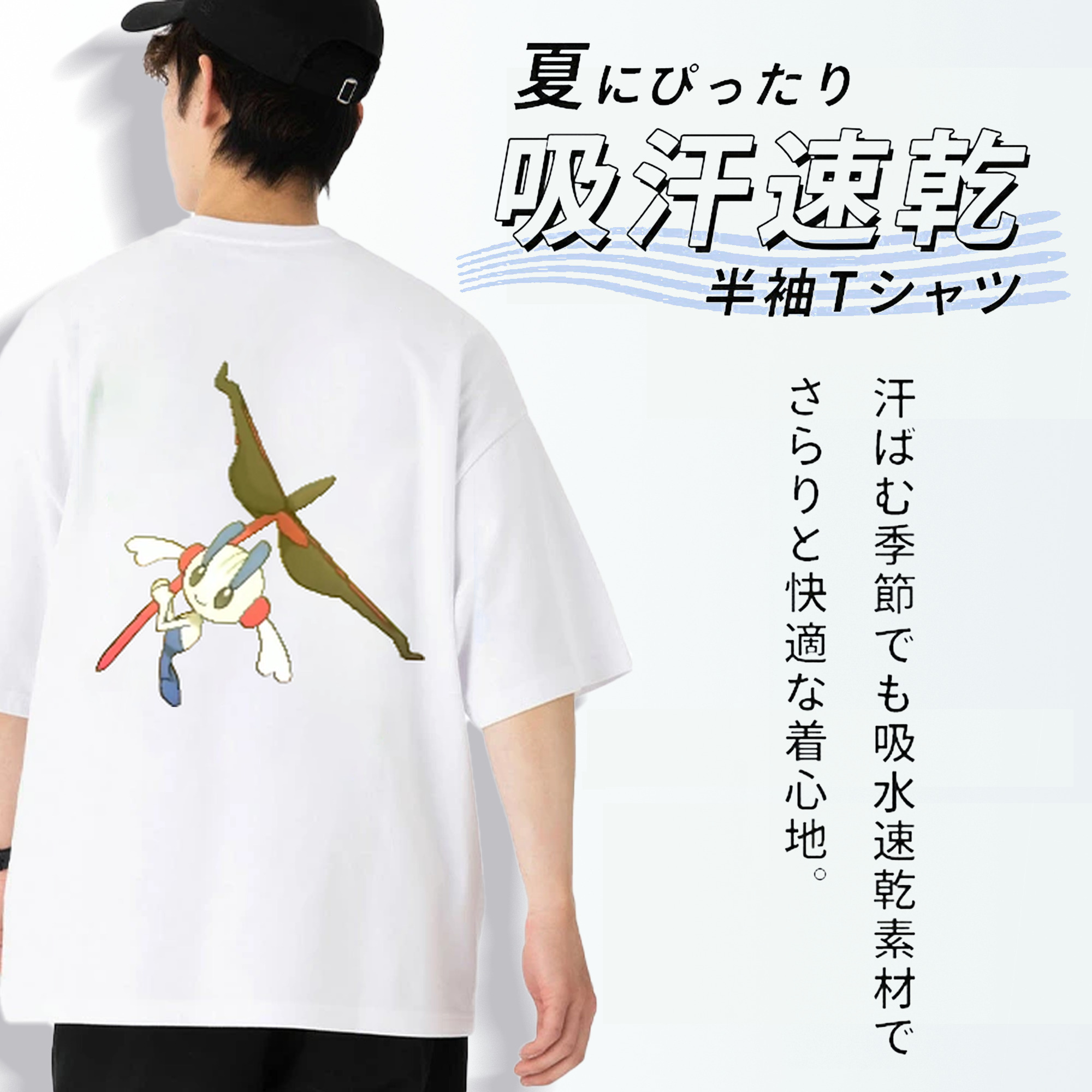 ポケットモンスター Pokémon 綿100％ メンズ半袖Tシャツ（バックプリント） 通気性