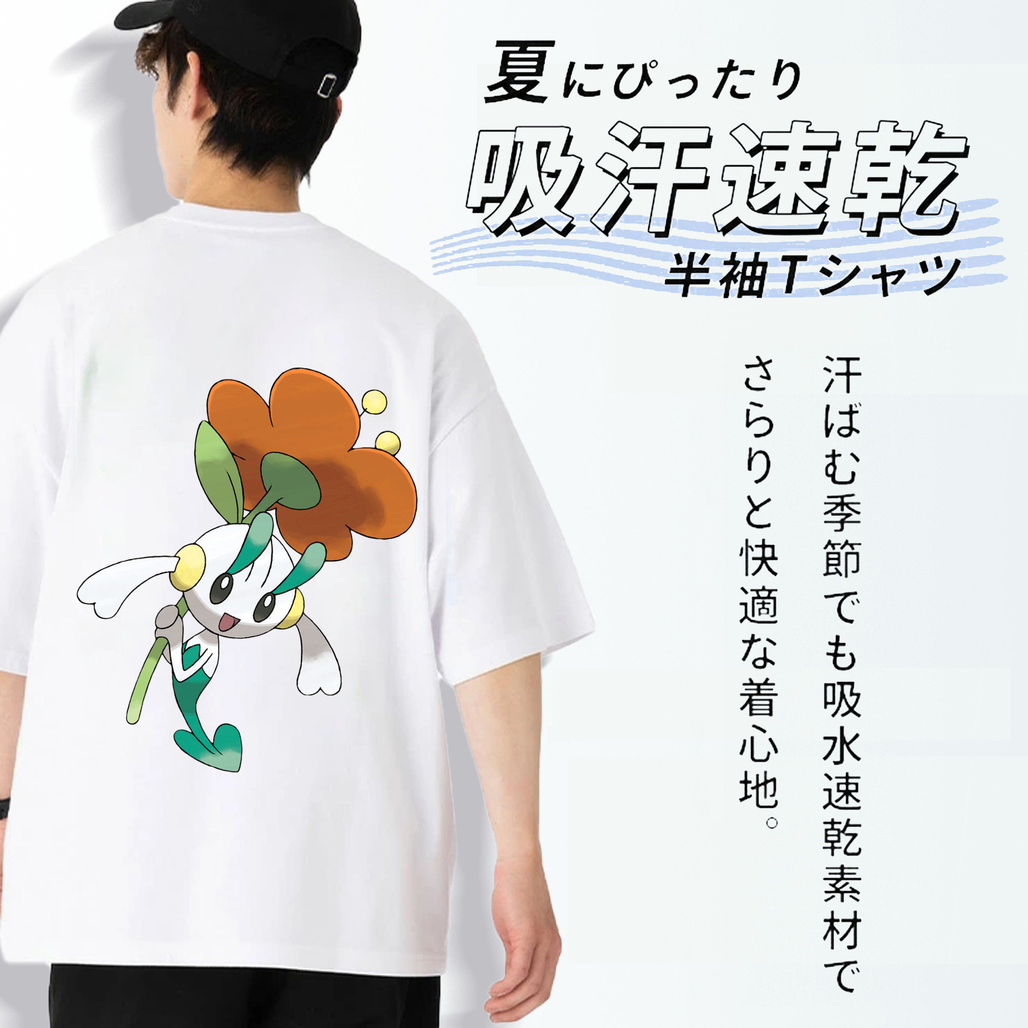 ポケットモンスター Pokémon 綿100％ メンズ半袖Tシャツ（バックプリント） 通気性