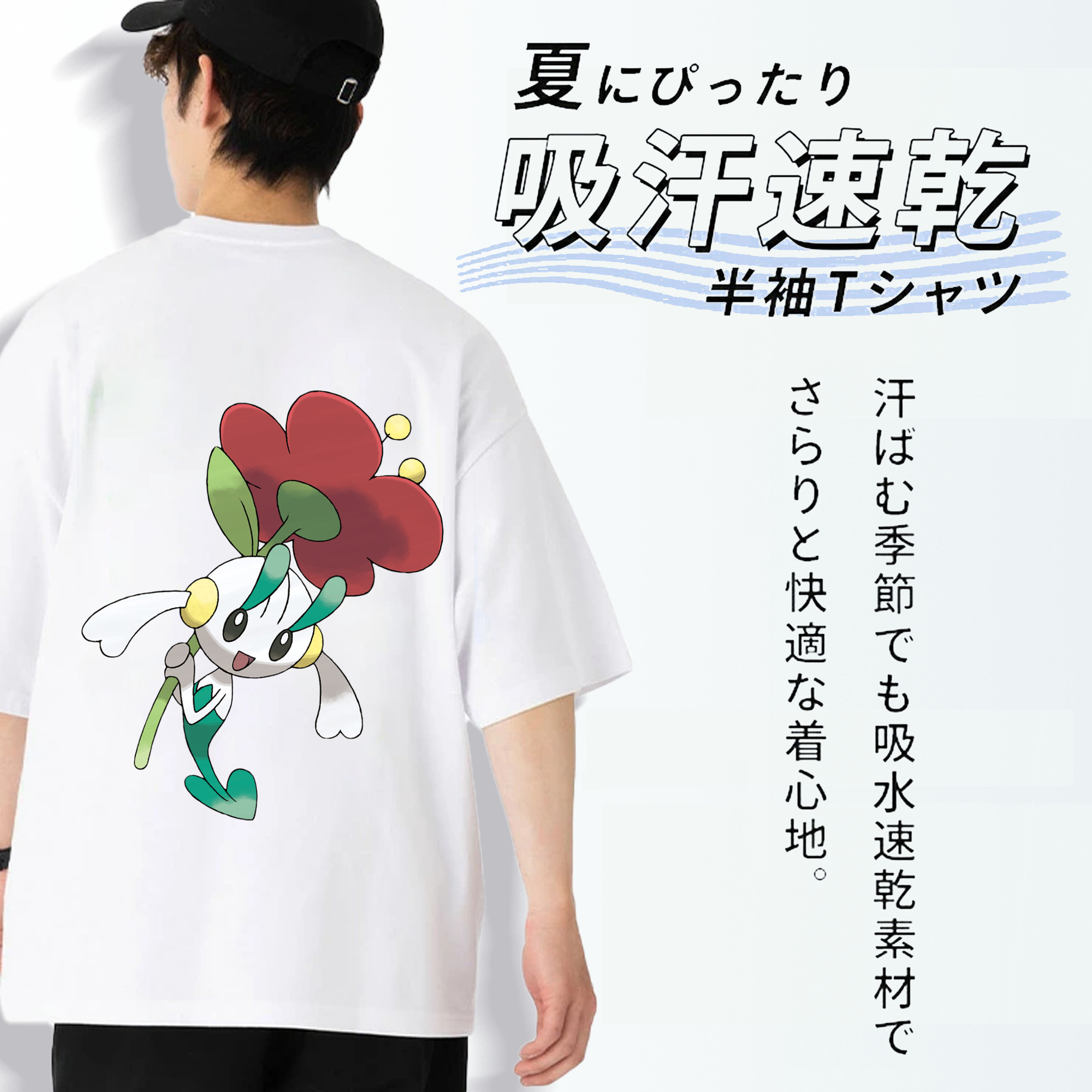 ポケットモンスター Pokémon 綿100％ メンズ半袖Tシャツ（バックプリント） 通気性