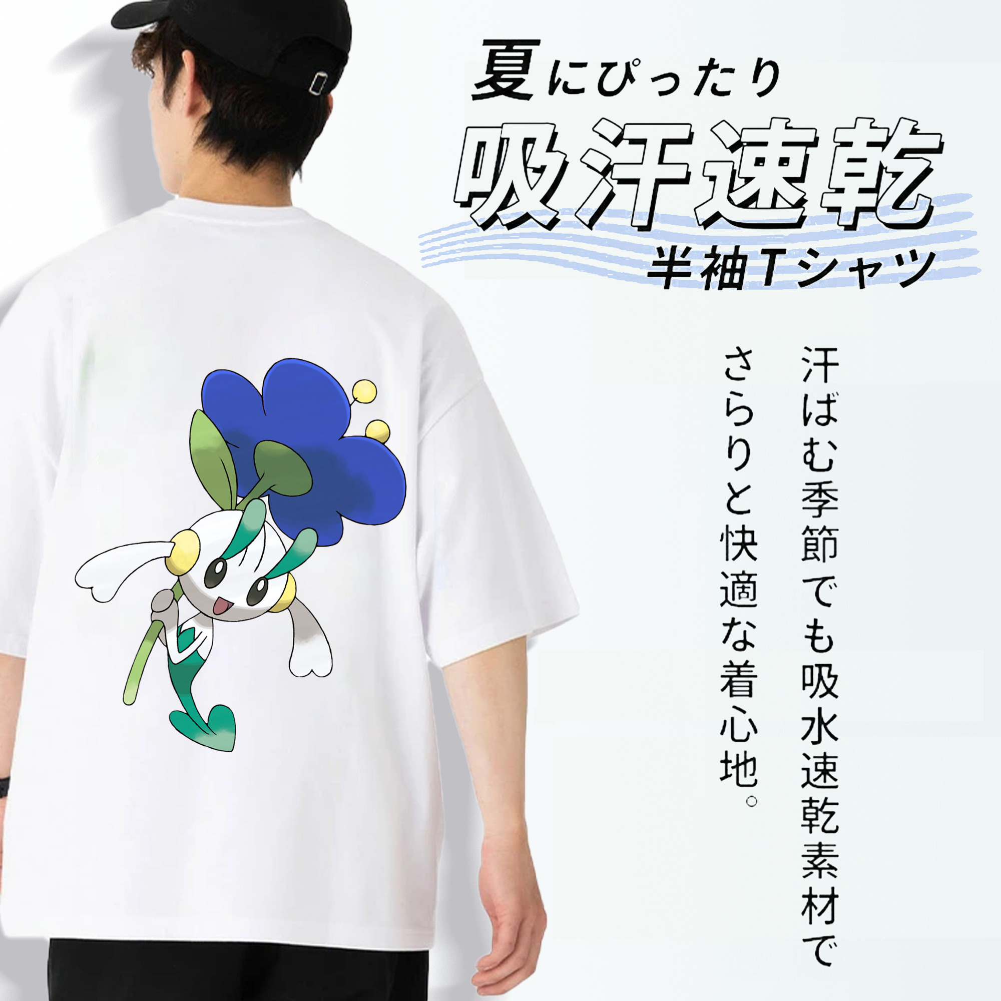 ポケットモンスター Pokémon 綿100％ メンズ半袖Tシャツ（バックプリント） 通気性