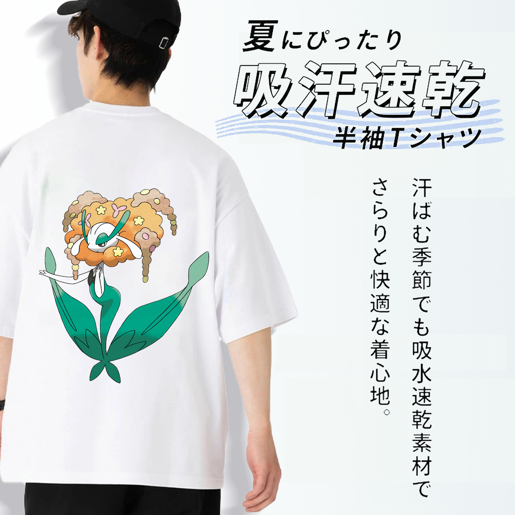 ポケットモンスター Pokémon 綿100％ メンズ半袖Tシャツ（バックプリント） 通気性