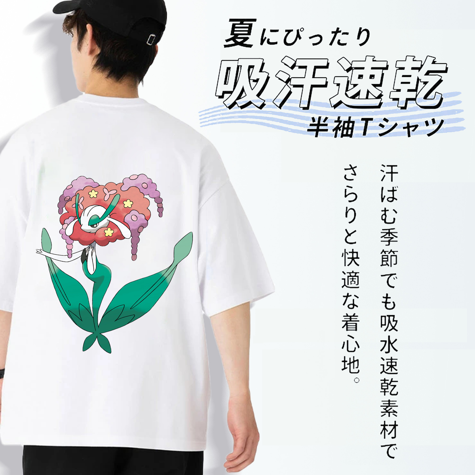ポケットモンスター Pokémon 綿100％ メンズ半袖Tシャツ（バックプリント） 通気性