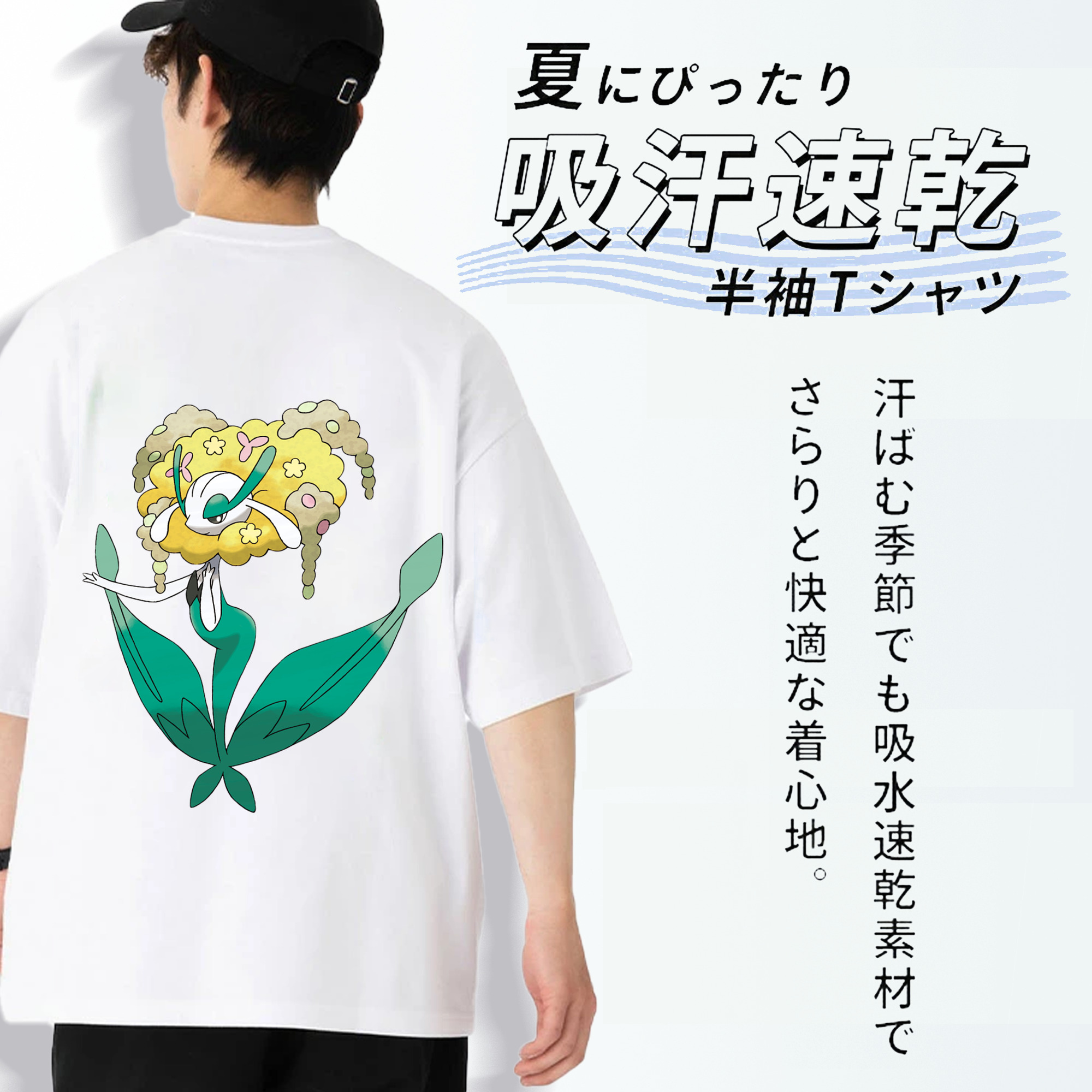 ポケットモンスター Pokémon 綿100％ メンズ半袖Tシャツ（バックプリント） 通気性