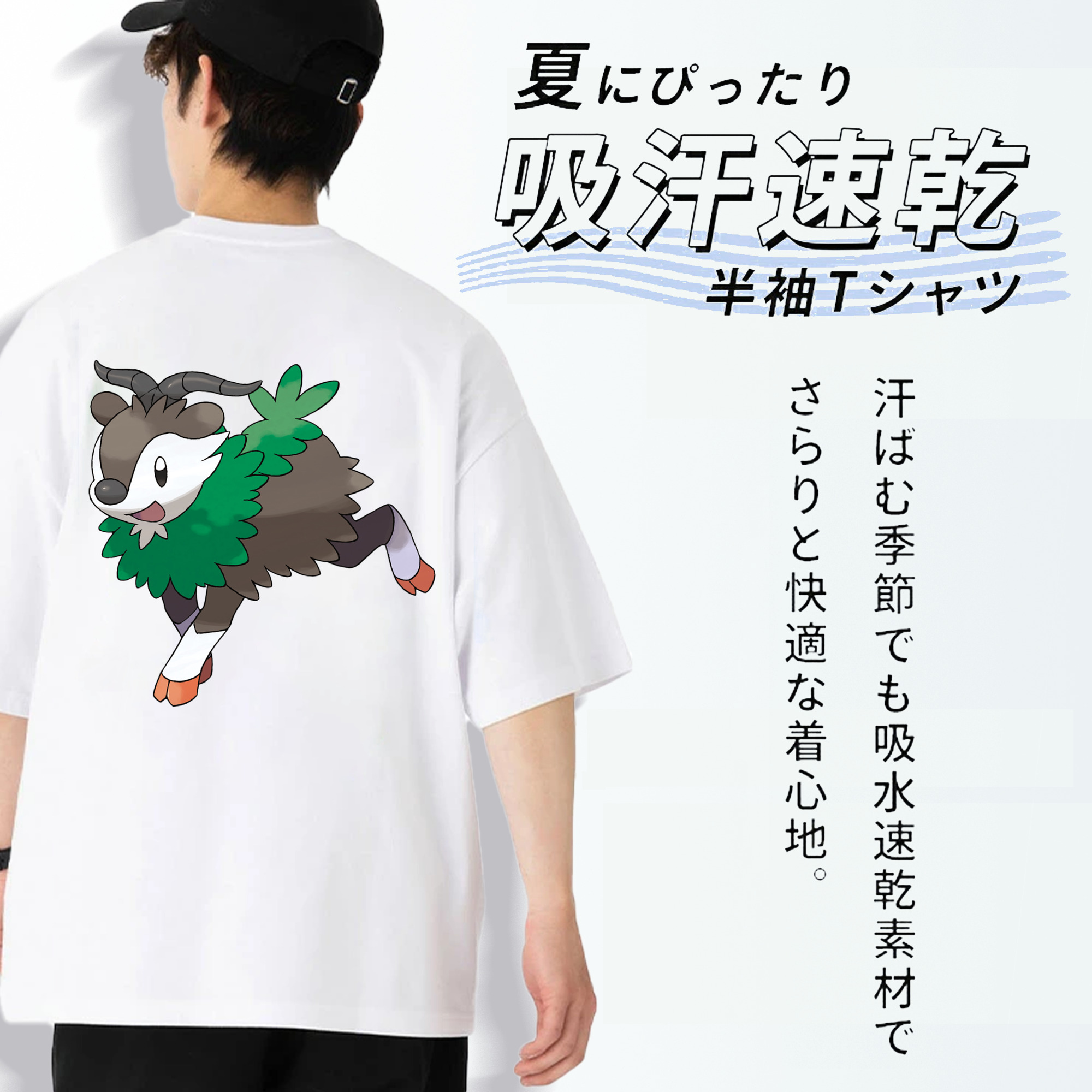 ポケットモンスター Pokémon 綿100％ メンズ半袖Tシャツ（バックプリント） 通気性