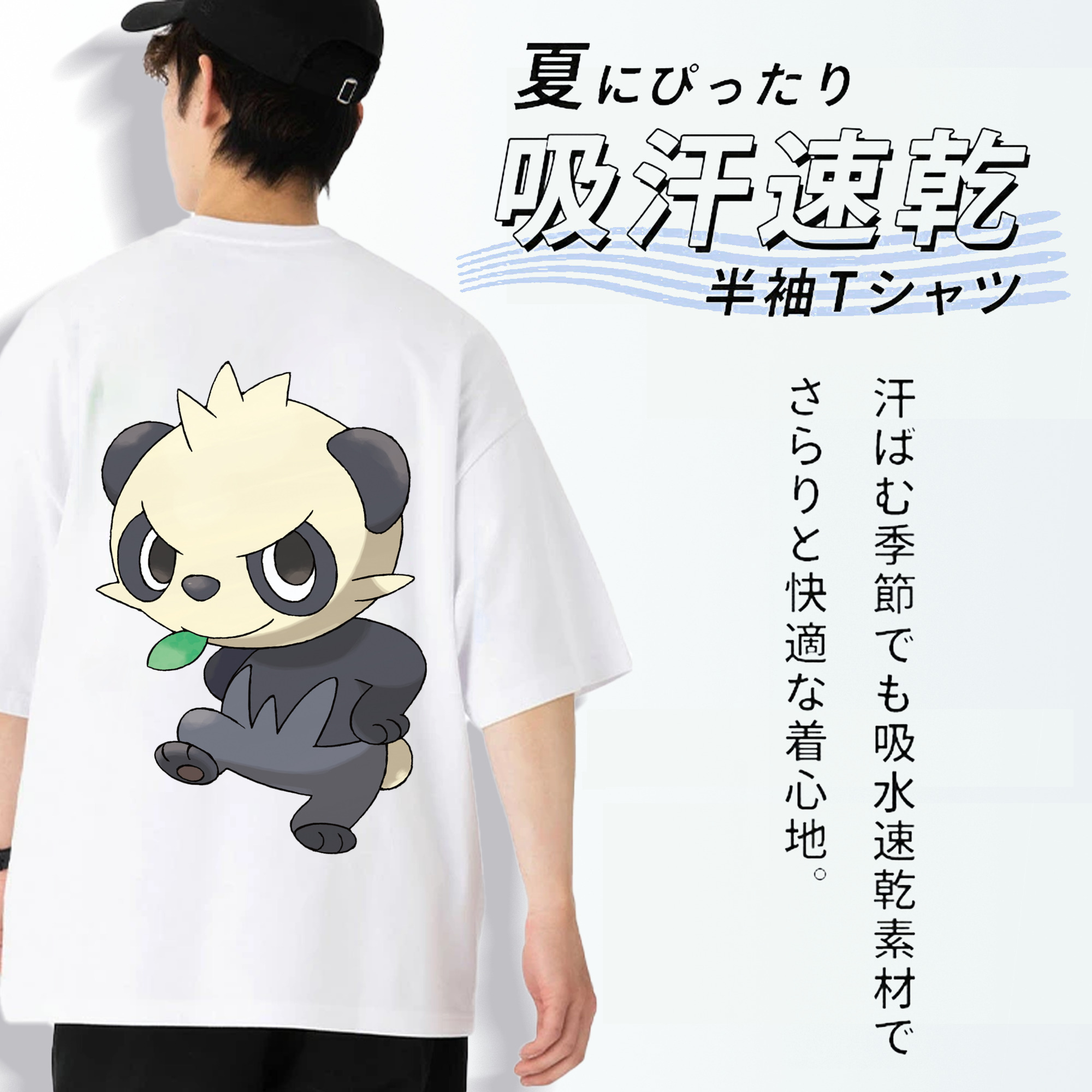 ポケットモンスター Pokémon 綿100％ メンズ半袖Tシャツ（バックプリント） 通気性