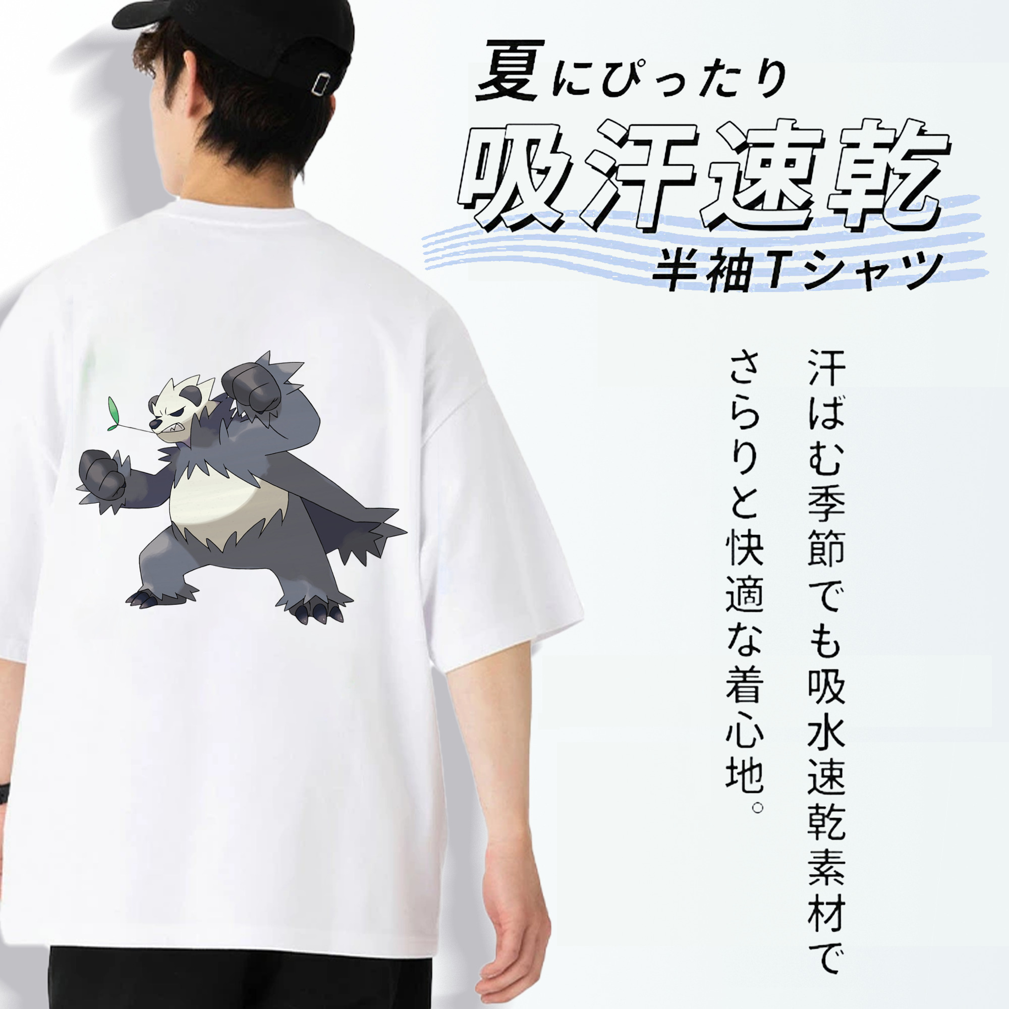 ポケットモンスター Pokémon 綿100％ メンズ半袖Tシャツ（バックプリント） 通気性