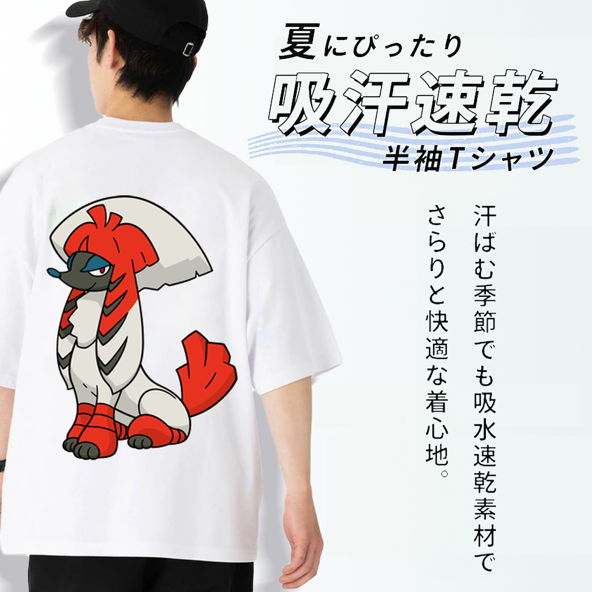 ポケットモンスター Pokémon 綿100％ メンズ半袖Tシャツ（バックプリント） 通気性