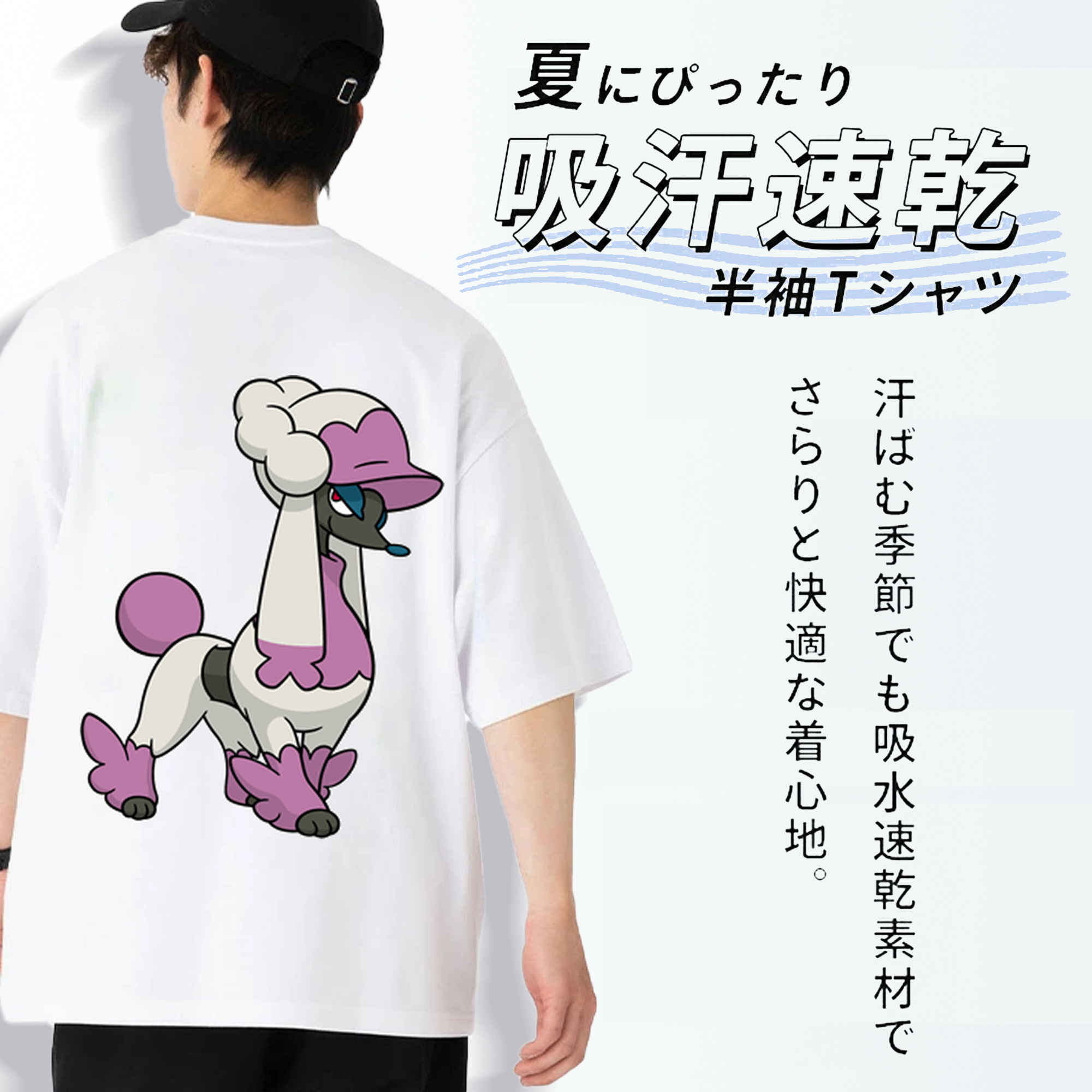 ポケットモンスター Pokémon 綿100％ メンズ半袖Tシャツ（バックプリント） 通気性