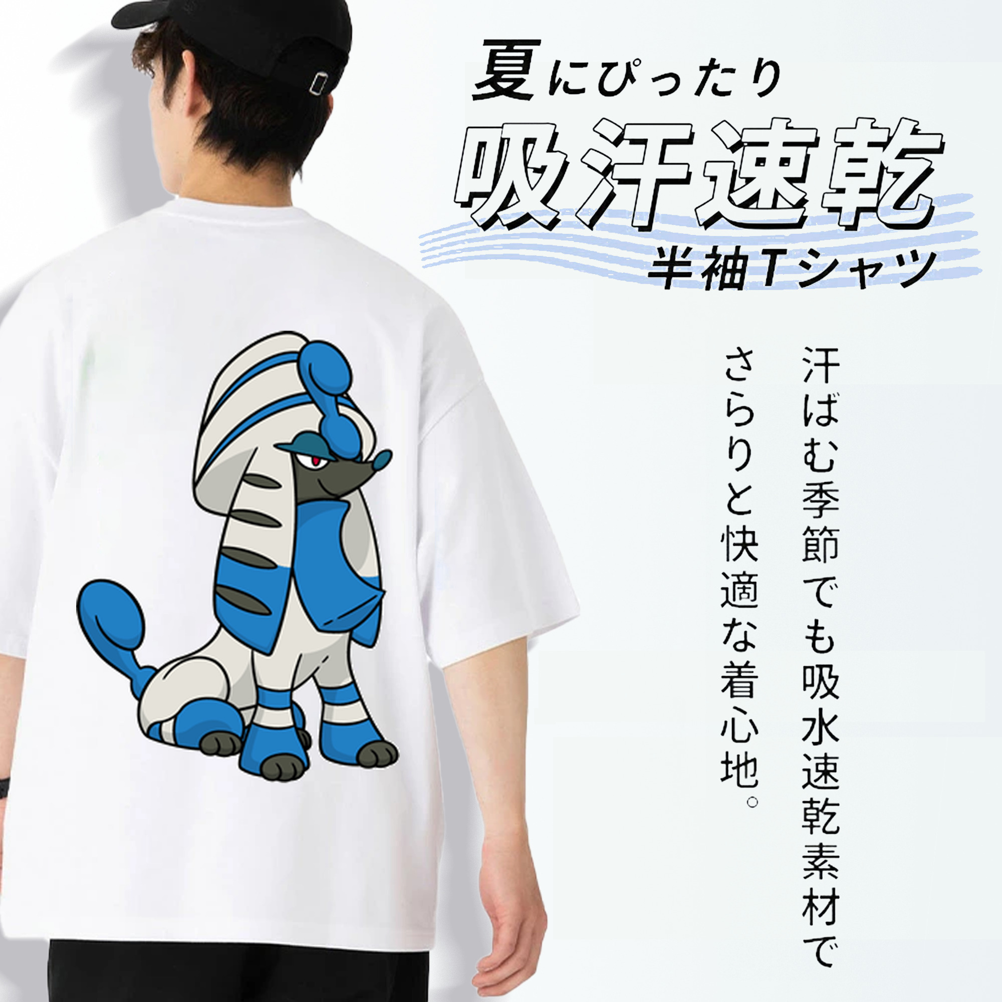 ポケットモンスター Pokémon 綿100％ メンズ半袖Tシャツ（バックプリント） 通気性