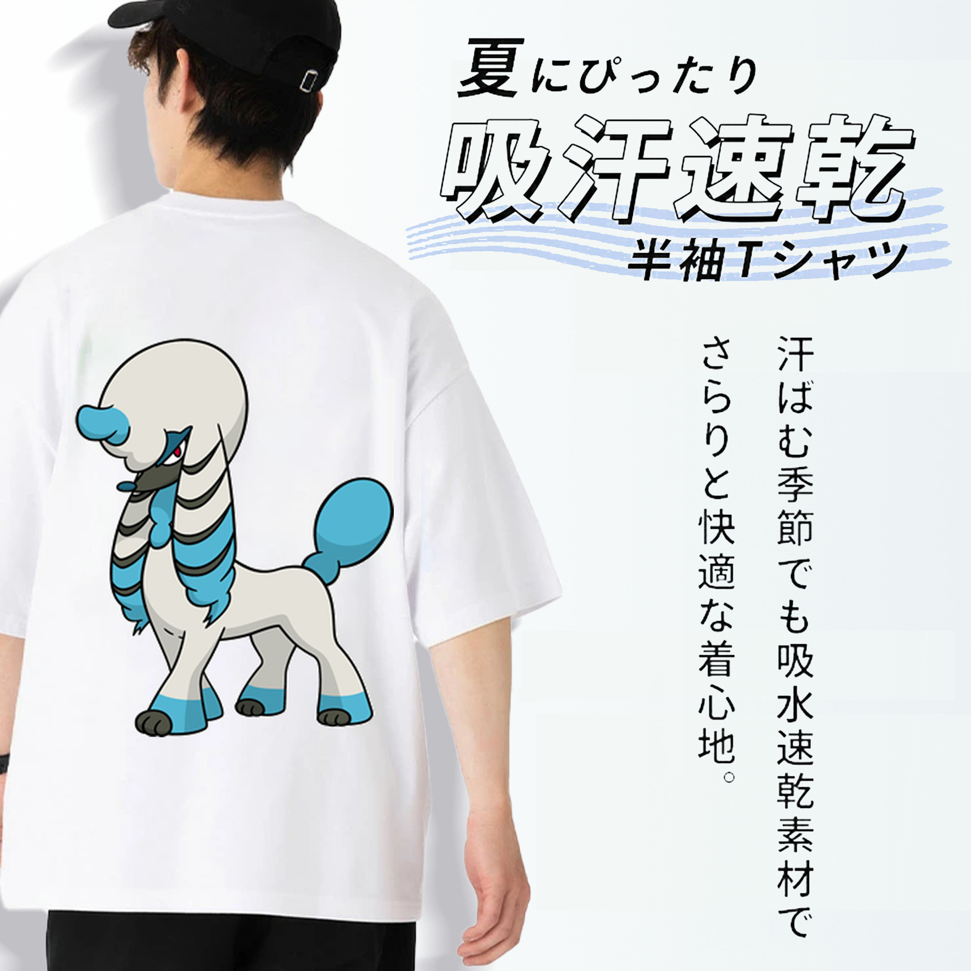 ポケットモンスター Pokémon 綿100％ メンズ半袖Tシャツ（バックプリント） 通気性